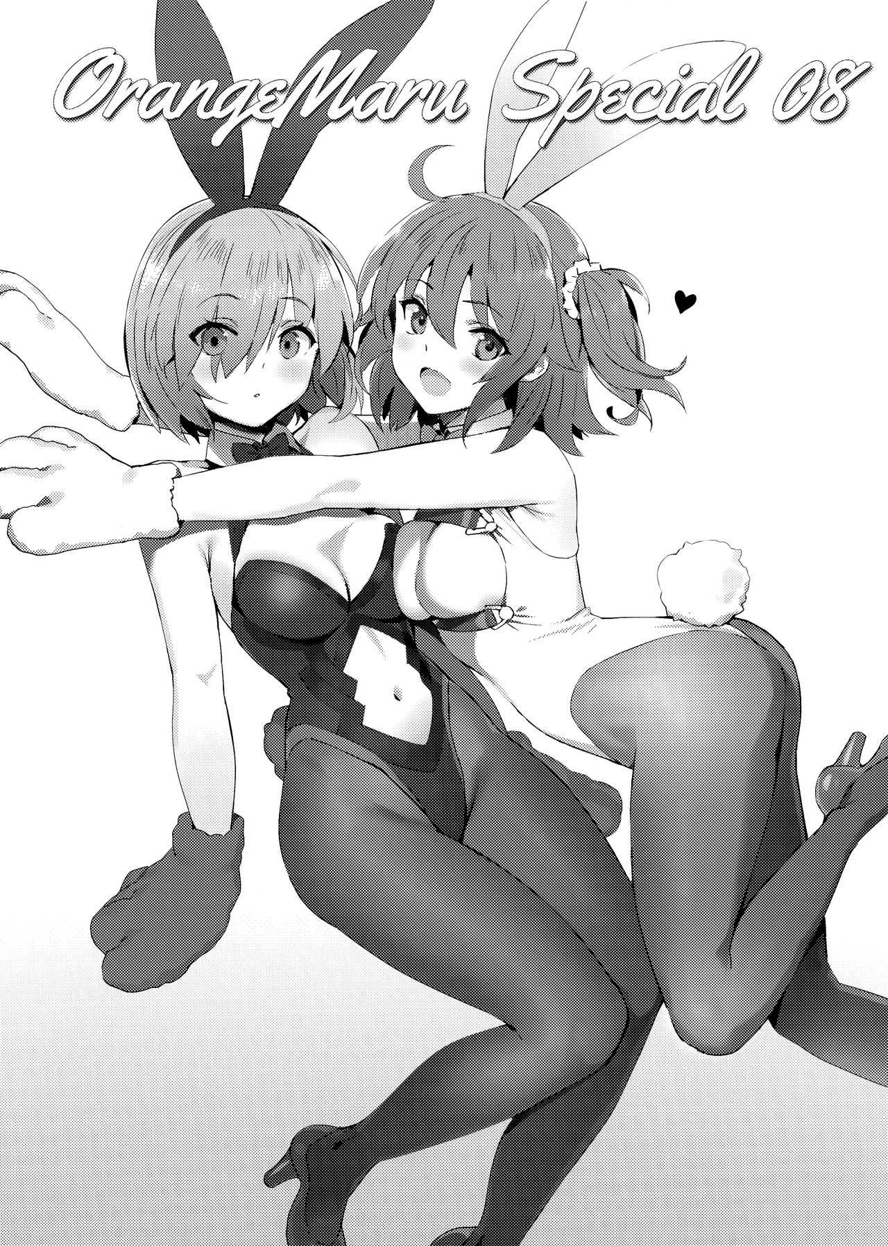 Blonde FGO Servant Creampied in Slave Pussy - Image 21