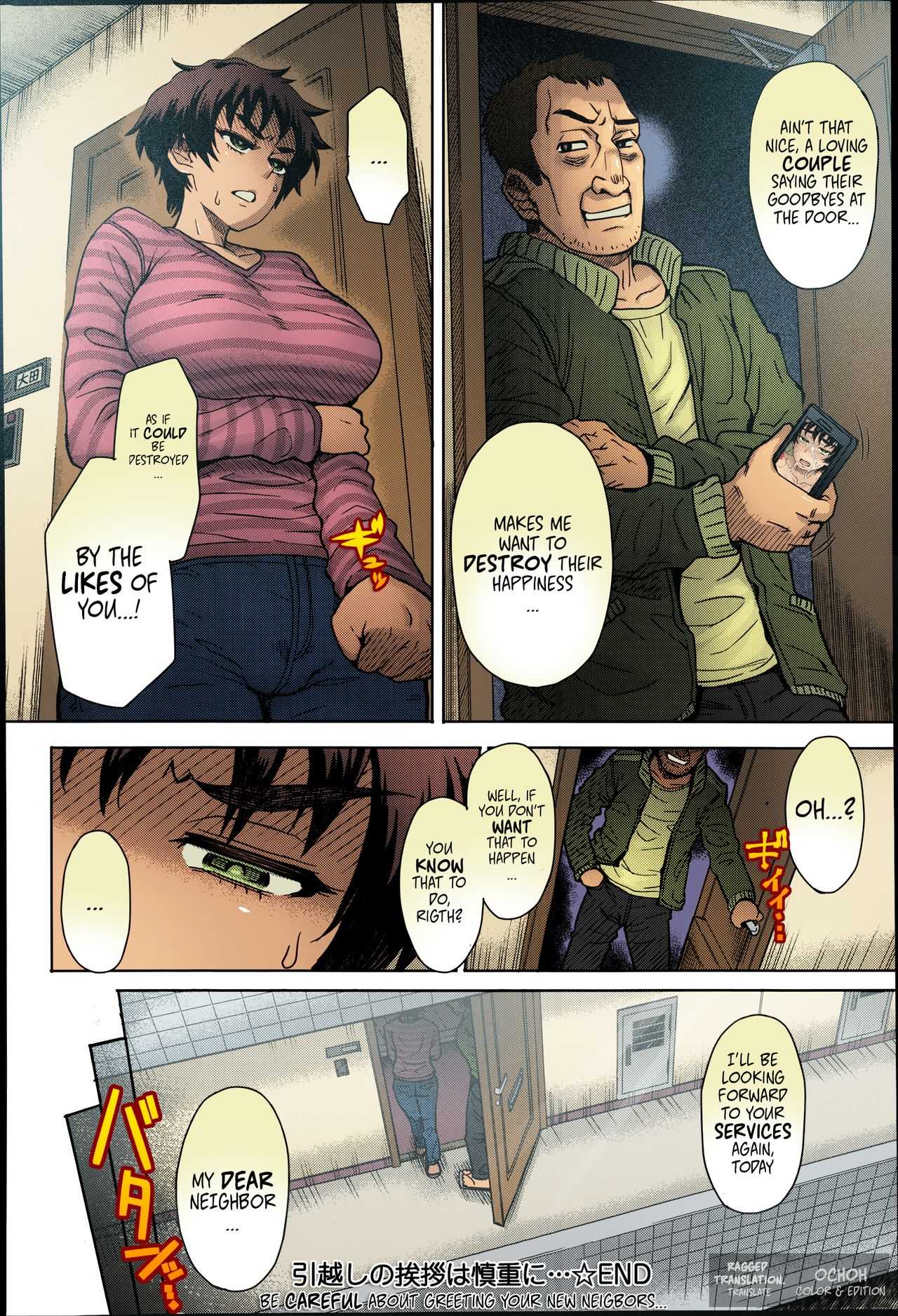 Hässlicher Kerl erpresst Hausfrau für harten Sex - Image 24