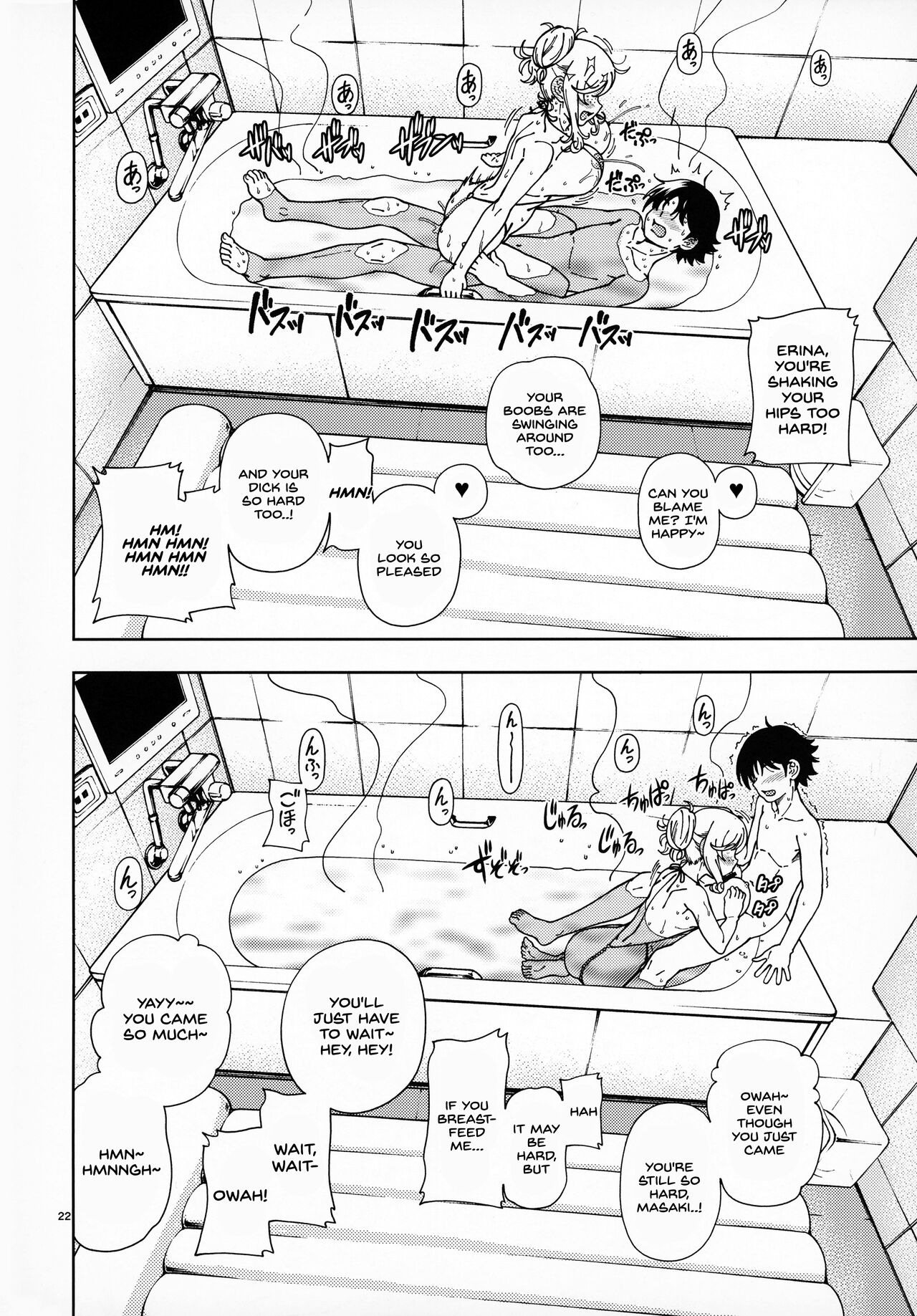 Rubia tetona Sakura mea en una polla antes del anal - Image 21