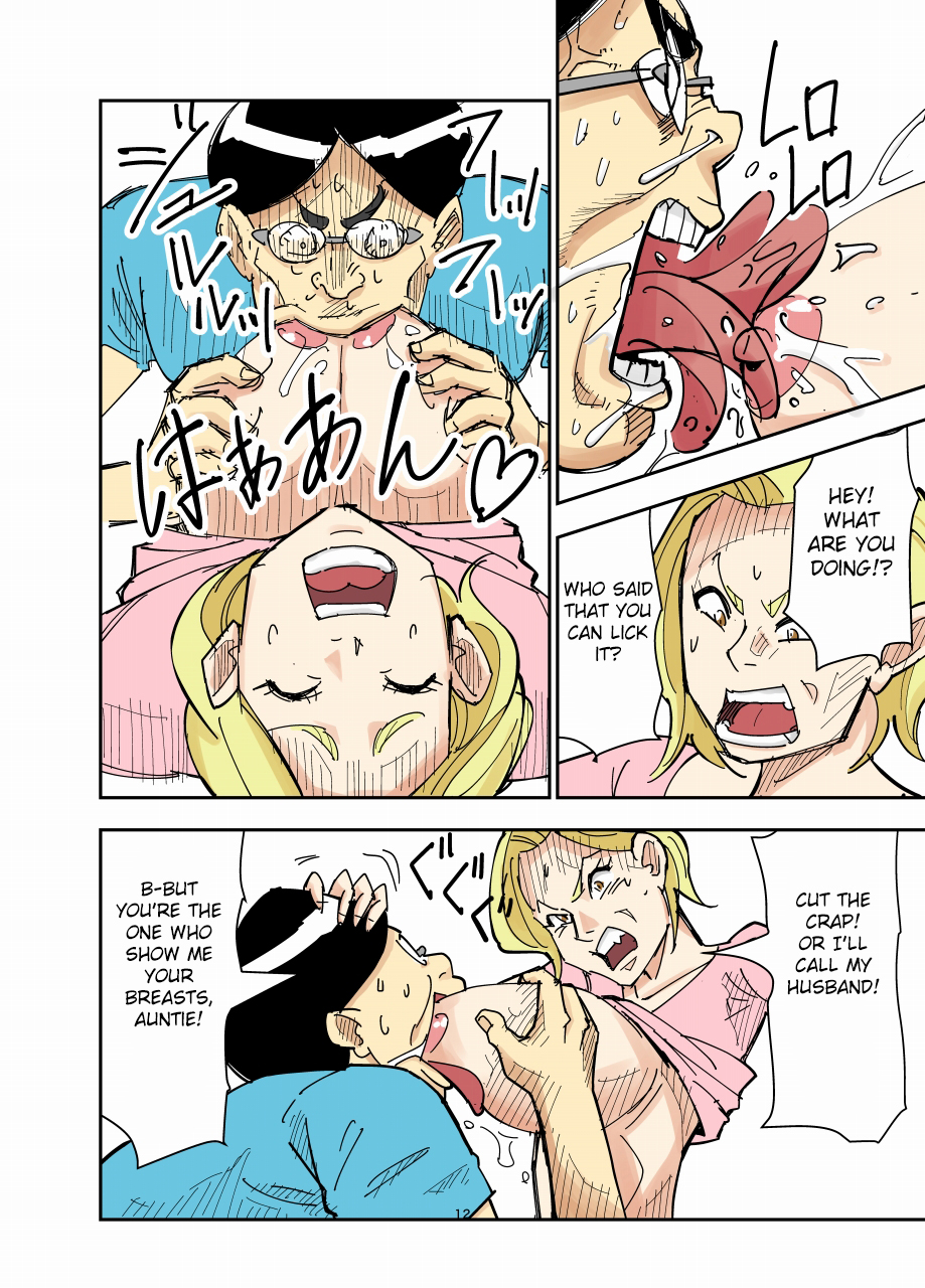 人妻ヘンタイがいたずらな甥を誘惑してハメまくる - Image 12