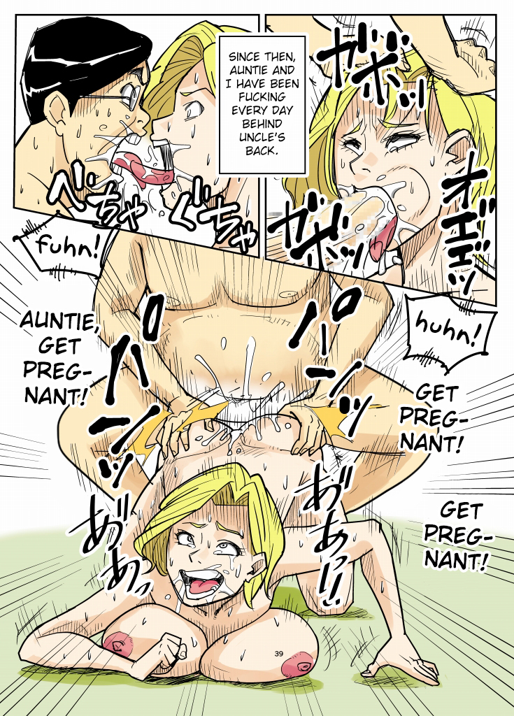 人妻ヘンタイがいたずらな甥を誘惑してハメまくる - Image 39