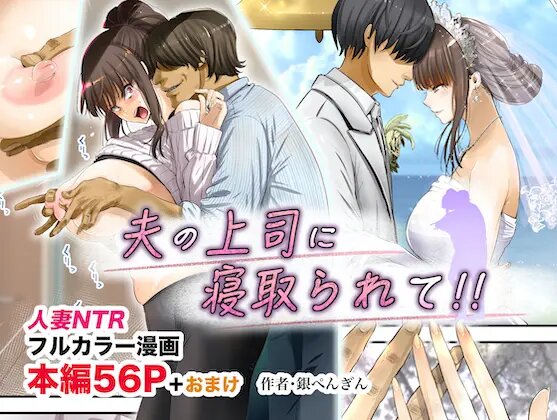 出轨人妻趁丈夫睡着干大学生混蛋