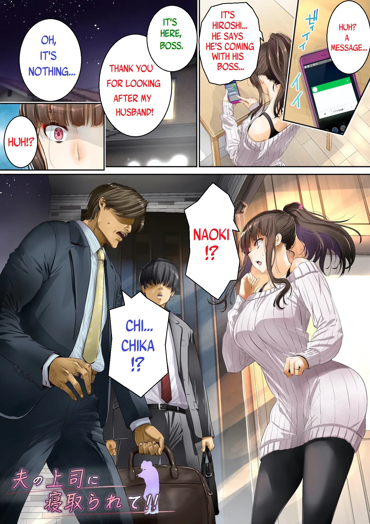 出轨人妻趁丈夫睡着干大学生混蛋 - Image 4