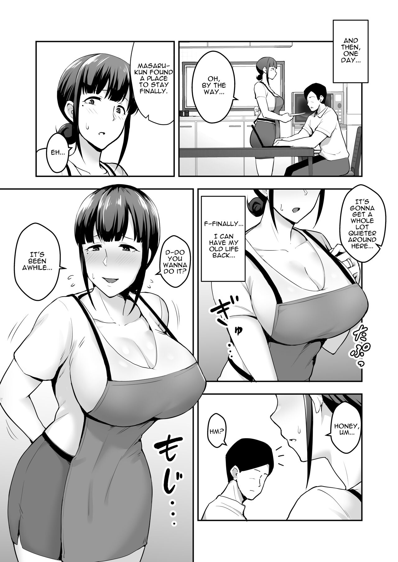 巨乳人妻Hitomi被NTR诱惑夺走 - Image 23