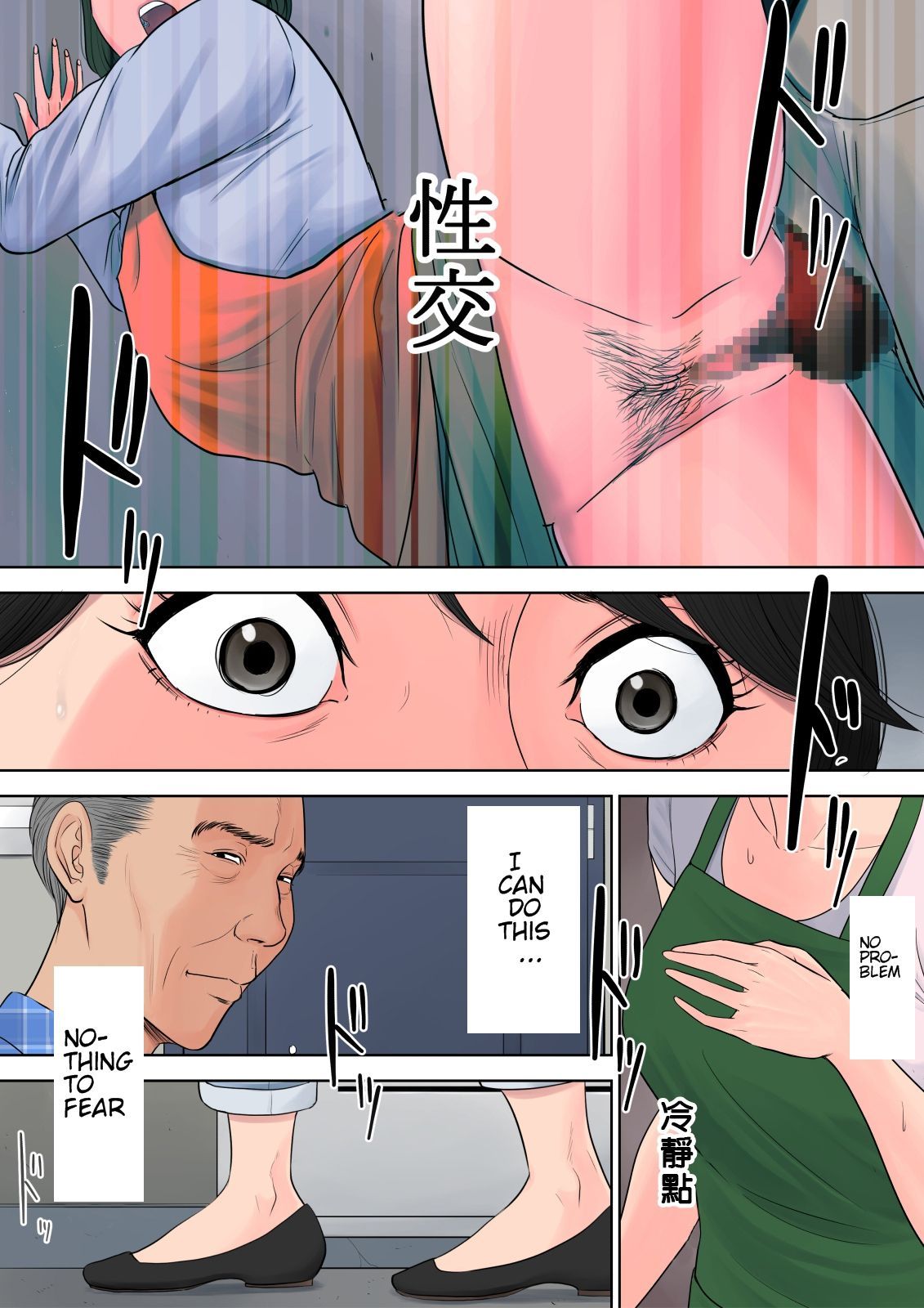 Zerstörte Hentai-MILF-Hure in der Wohnung - Image 56