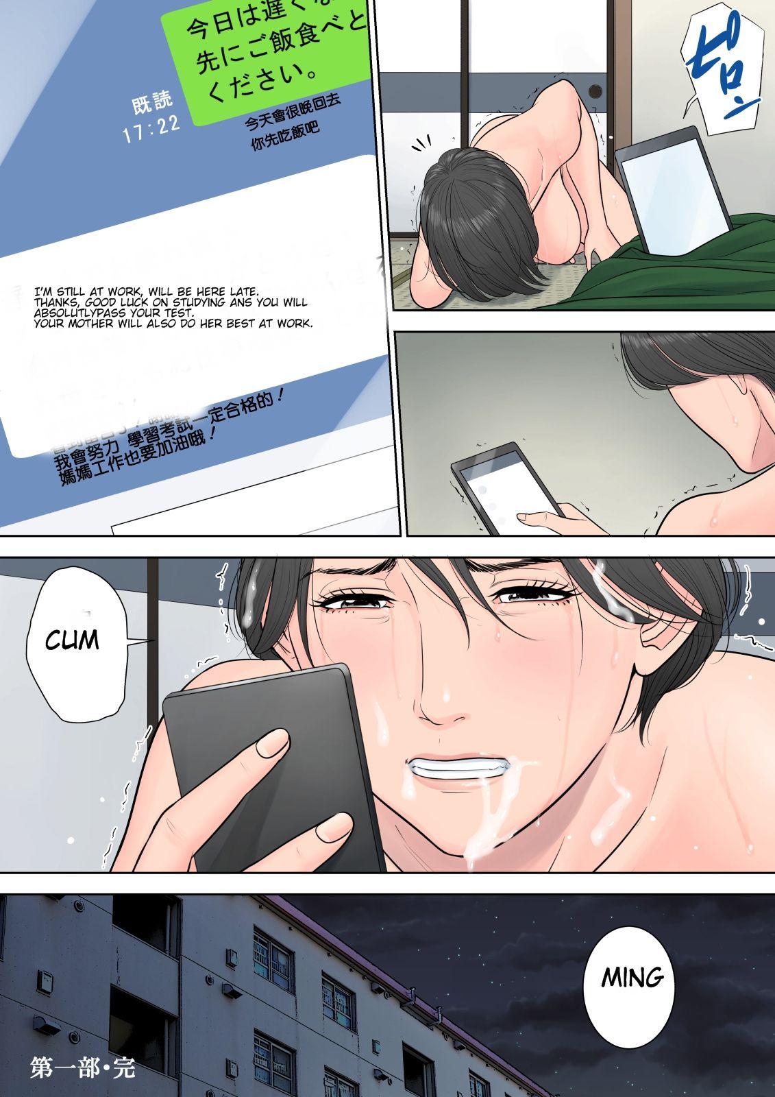 Zerstörte Hentai-MILF-Hure in der Wohnung - Image 117