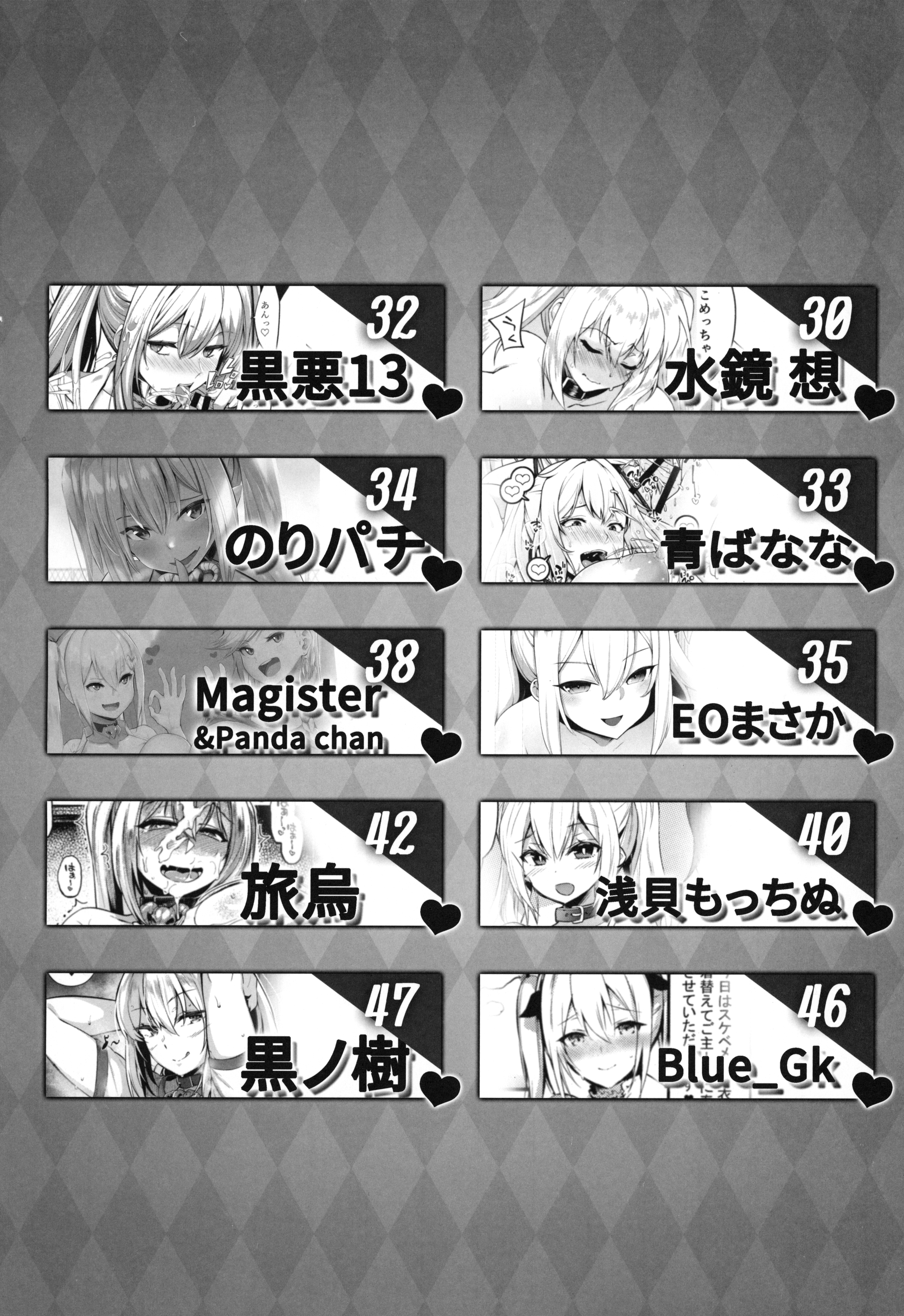 Blonde pulpeuse déflore tous les vierges – hentai gros seins - Image 3