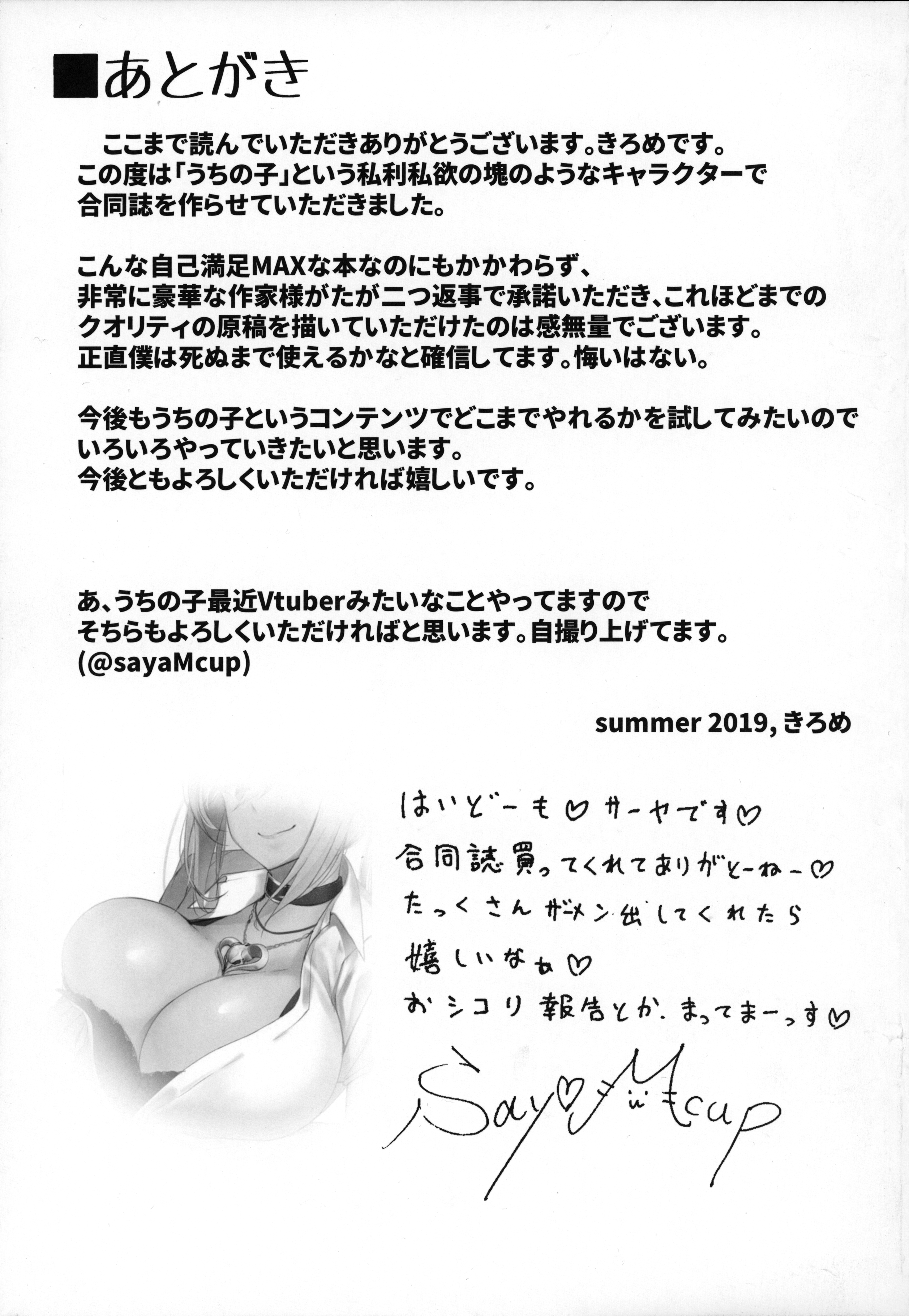 Blonde pulpeuse déflore tous les vierges – hentai gros seins - Image 52