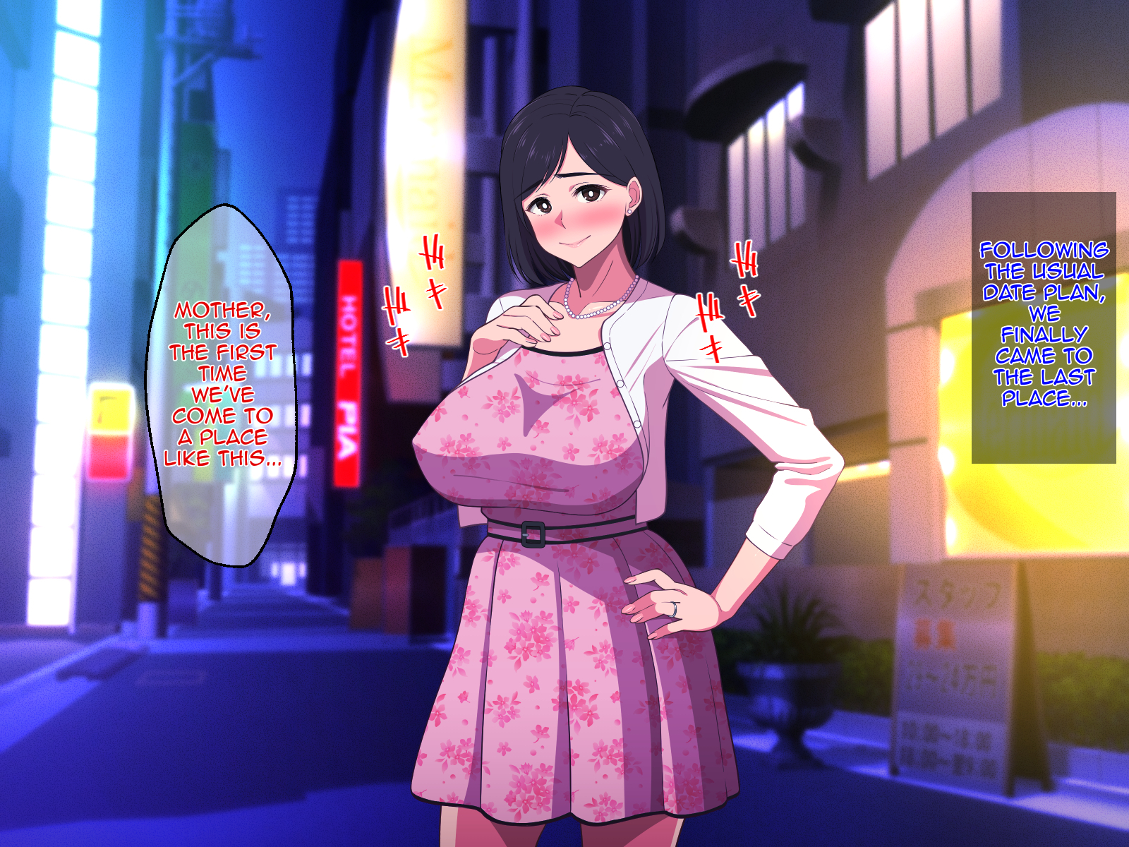 Mãe das fontes quentes loucas fode filho - Image 119