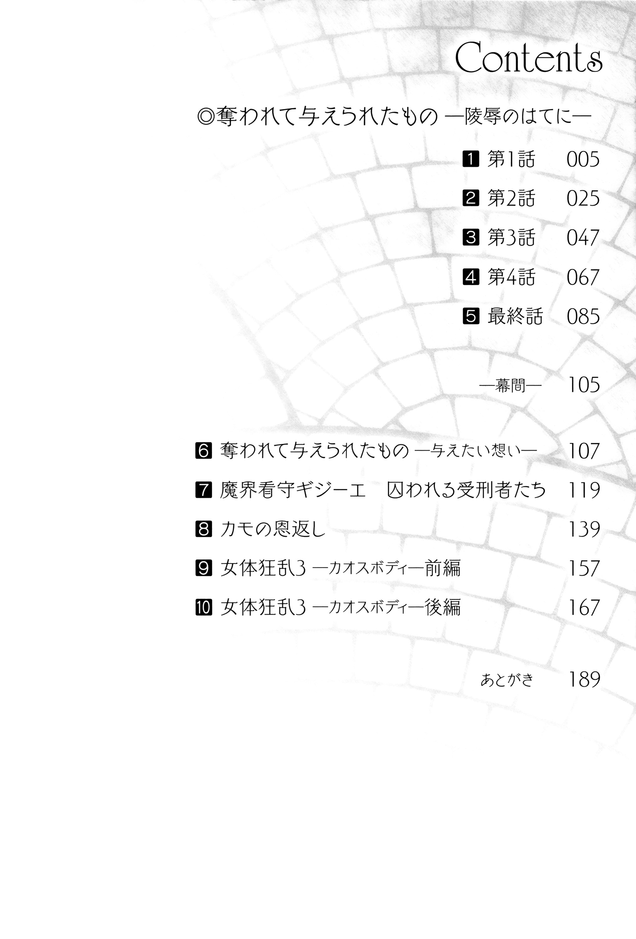 Bondaged huge titty slave used as fuck toy in sadistic dungeon - Image 6