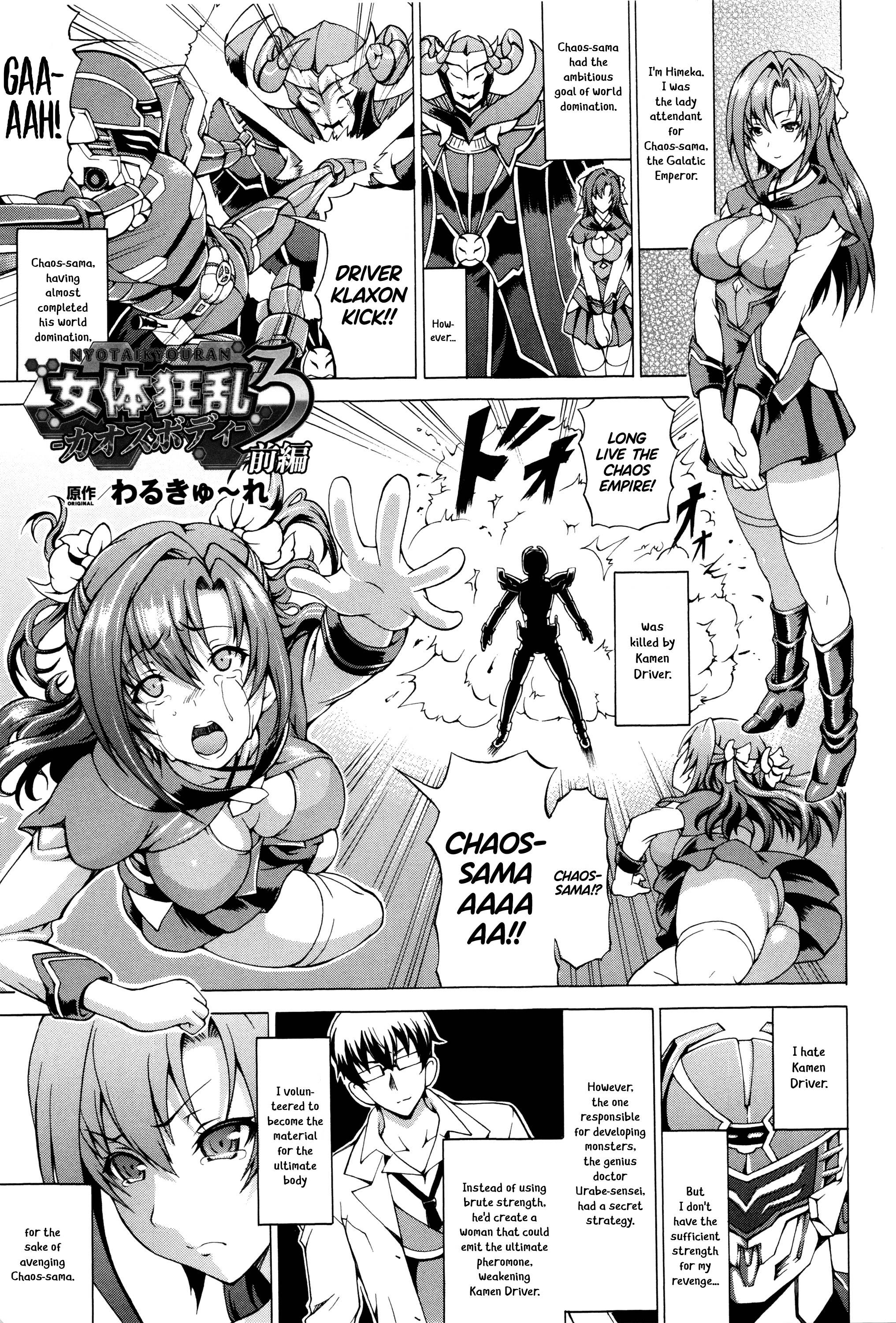 Bondaged huge titty slave used as fuck toy in sadistic dungeon - Image 156