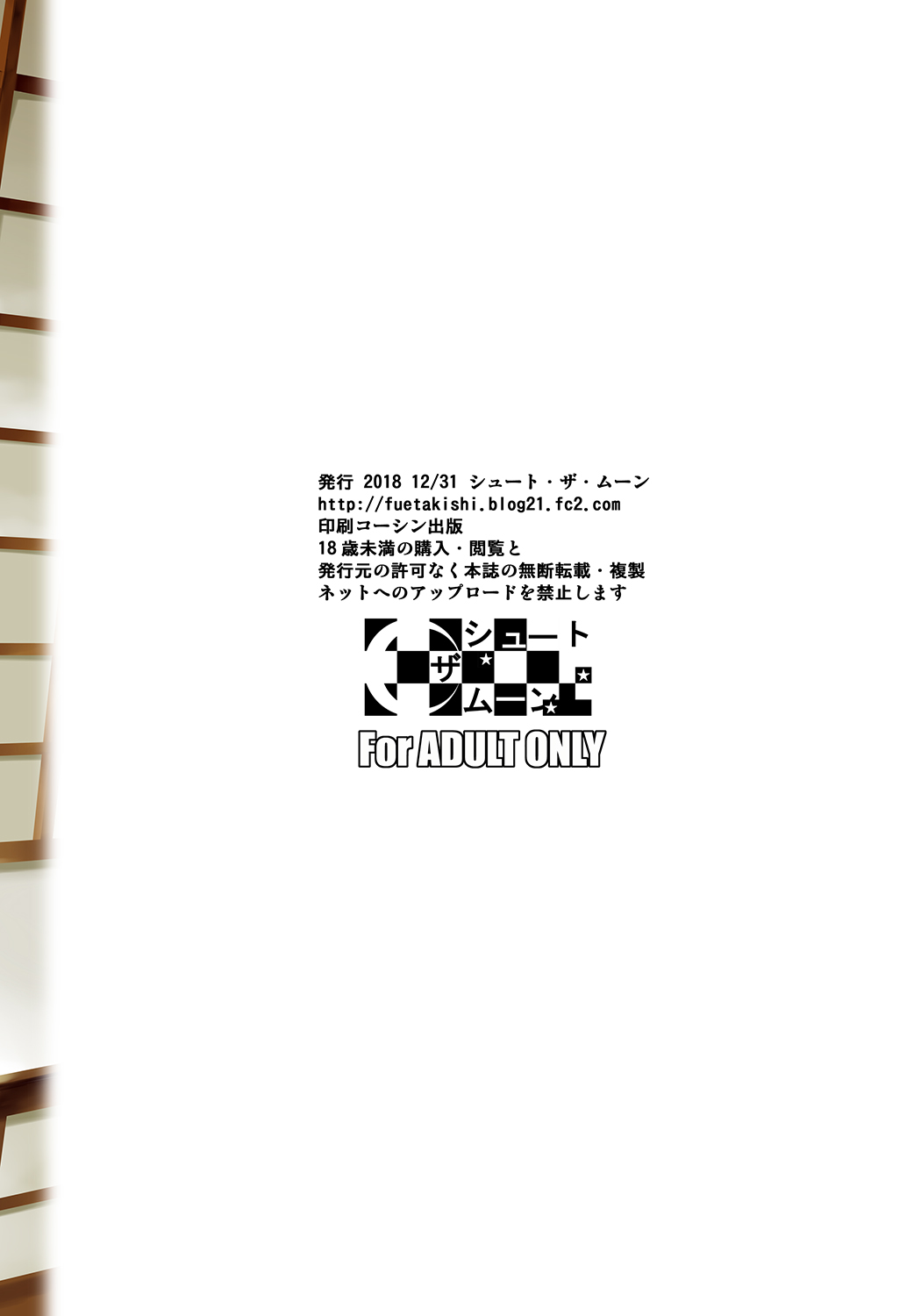 Lixeira de esperma de adolescente usada em hotel sujo – quadrinhos sexo tetona - Image 44