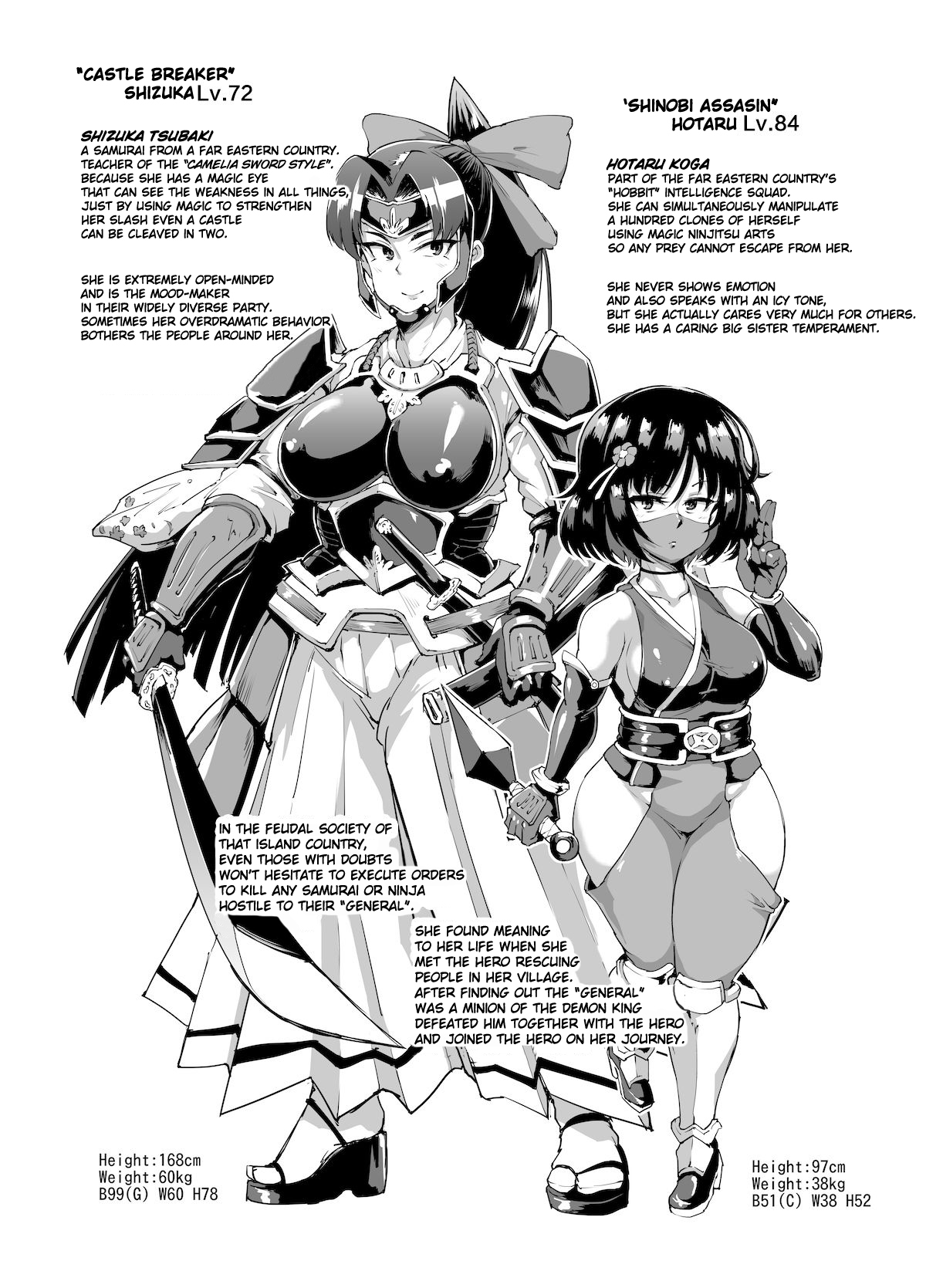 Гипно-приложение Фантазия - Управление разумом трахает грудастых девушек-фэнтези - Image 30