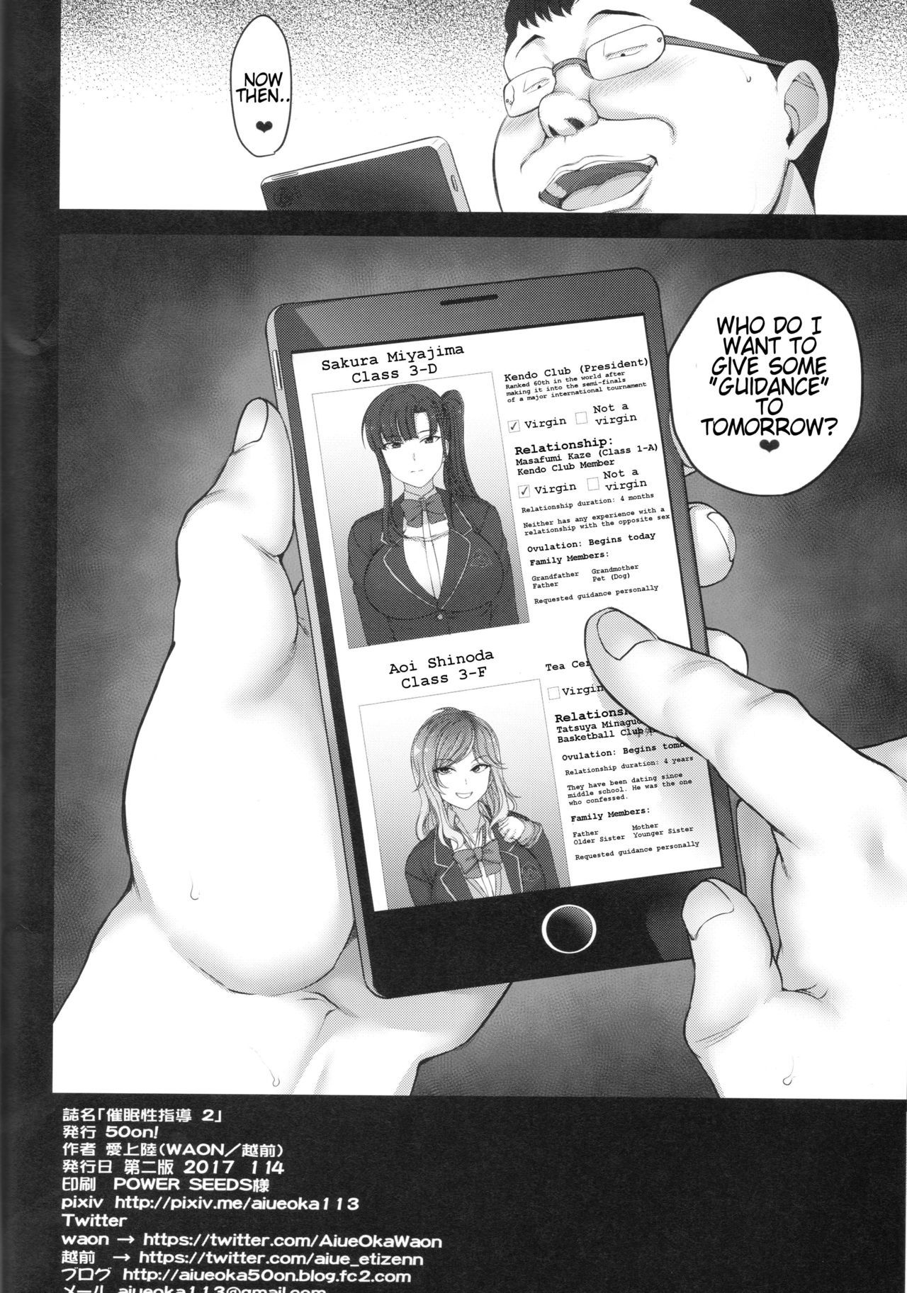 Colegiala futanari hipnotizada, tentáculos, creampie, cornudo - Image 26