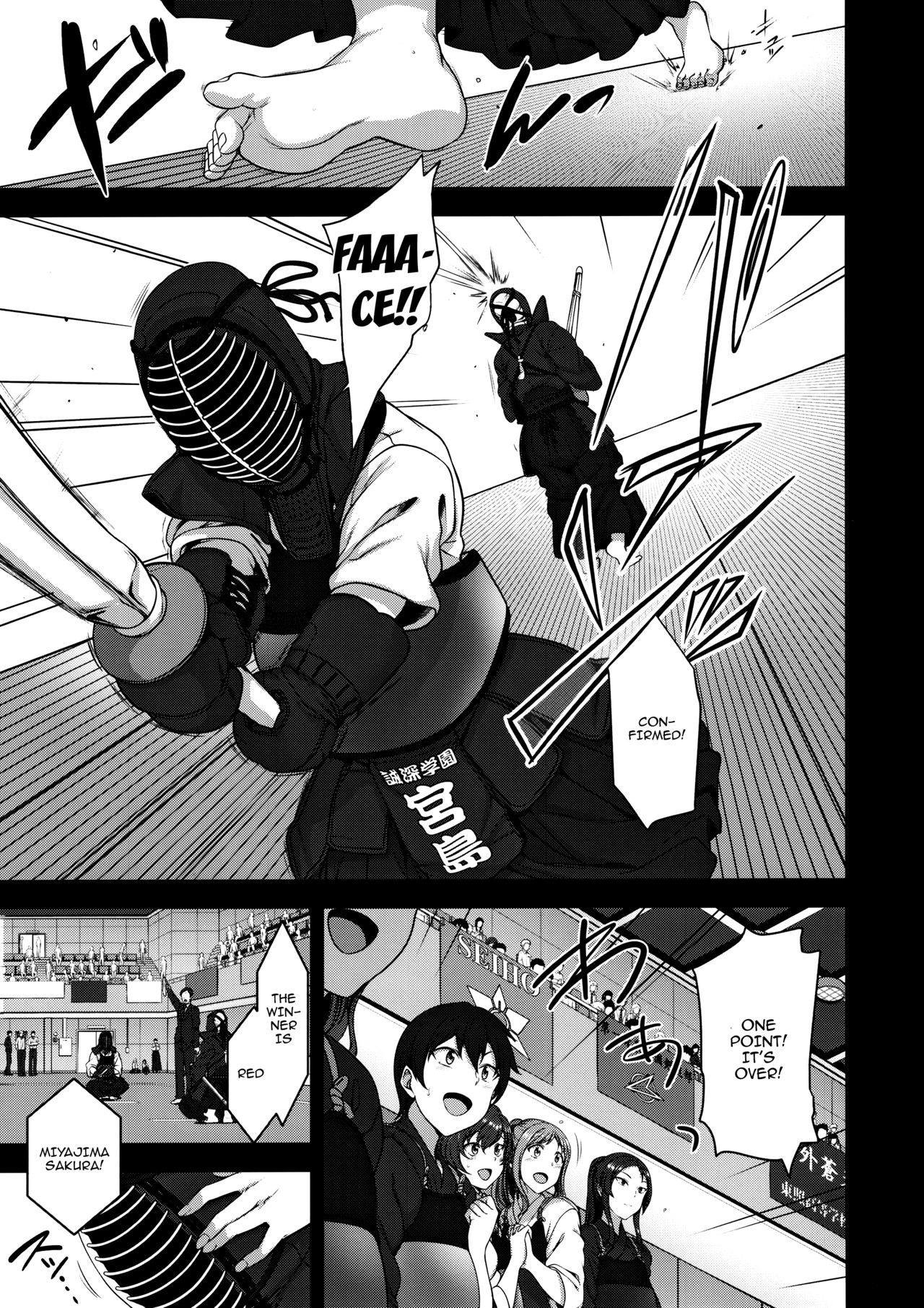 Hypnotisierte Schulmädchen-Schwängerung durch ekelhaften Kerl, während Freund filmt - Image 2