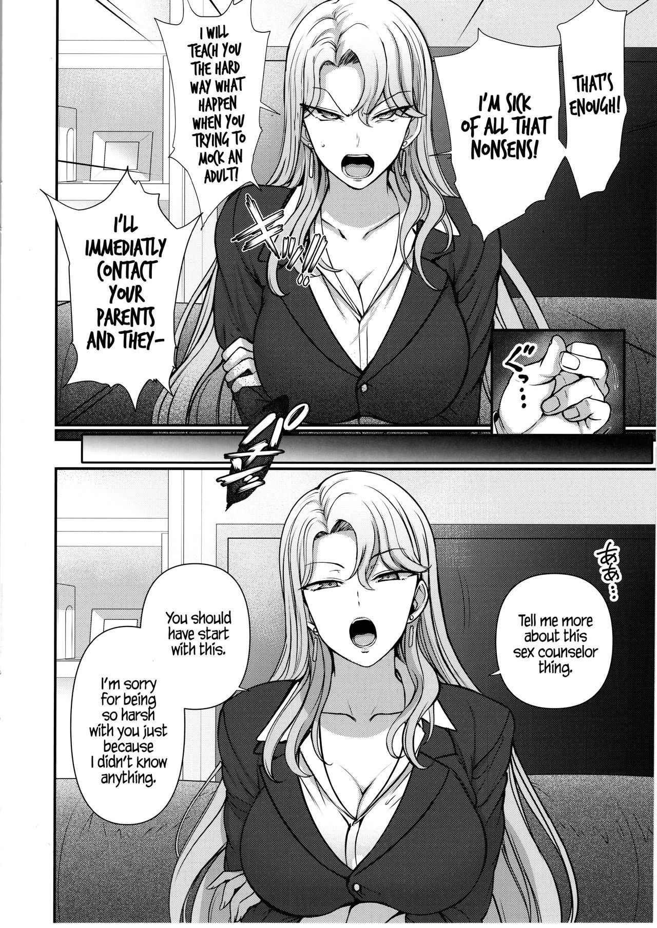 巨乳人妻玲奈被老师催眠内射 - Image 5