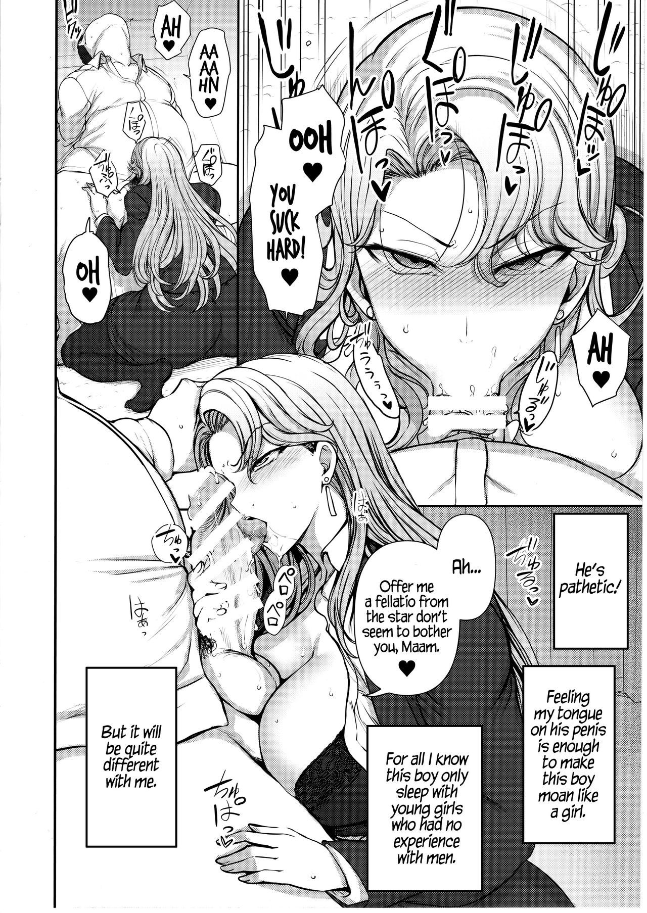 巨乳人妻玲奈被老师催眠内射 - Image 7