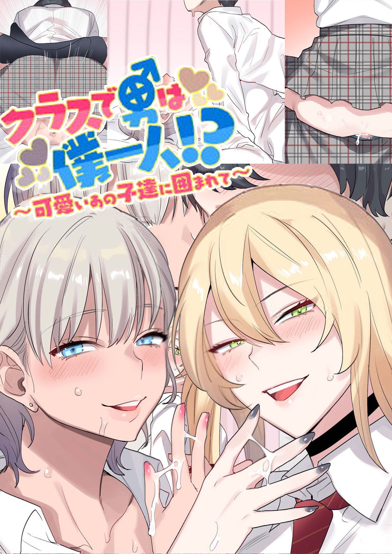 Colegialas hentai calientes en trío con el único chico de la clase