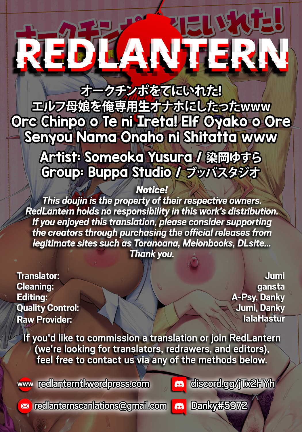 Ork-Schwanz: Elfen-Mutter & Tochter sind meine Löcher - Image 33