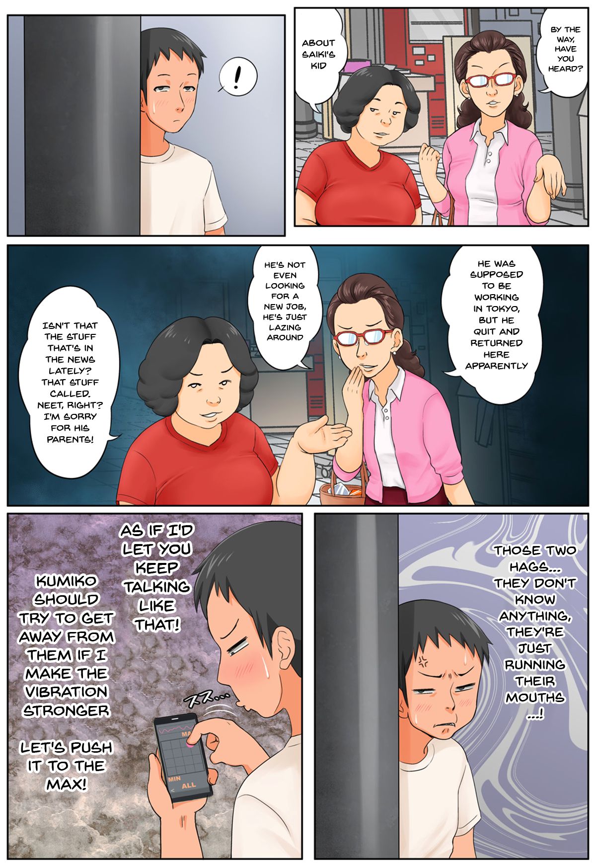 Милая соседка разрешает мне её трахнуть - Image 11