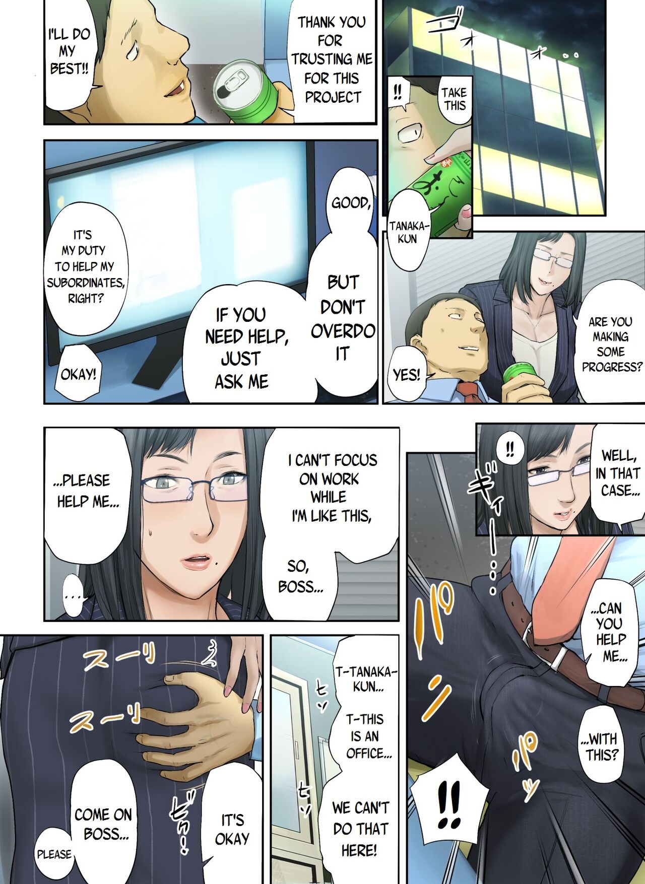 Jungfräuliche Chefin vom Büro von großbrüstiger Kollegin geschwängert - Image 61