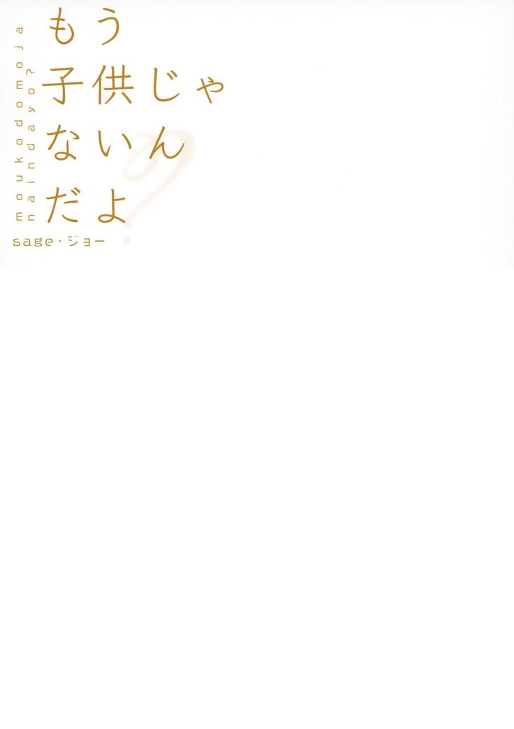 طالب جامعي ينيك صديقته ذات الثديين الكبيرين في المنزل - Image 26