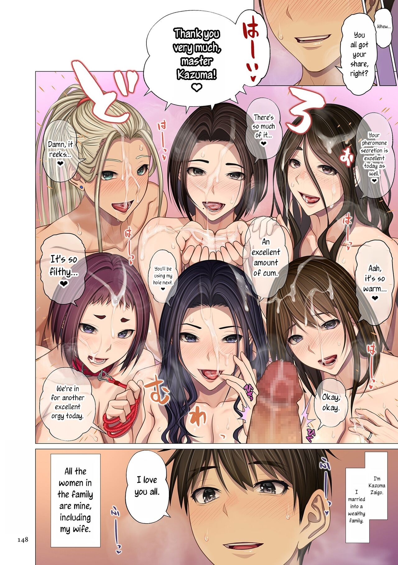 Harem der reichen Familie: Alle Frauen außer meiner Frau gehören mir - Image 143