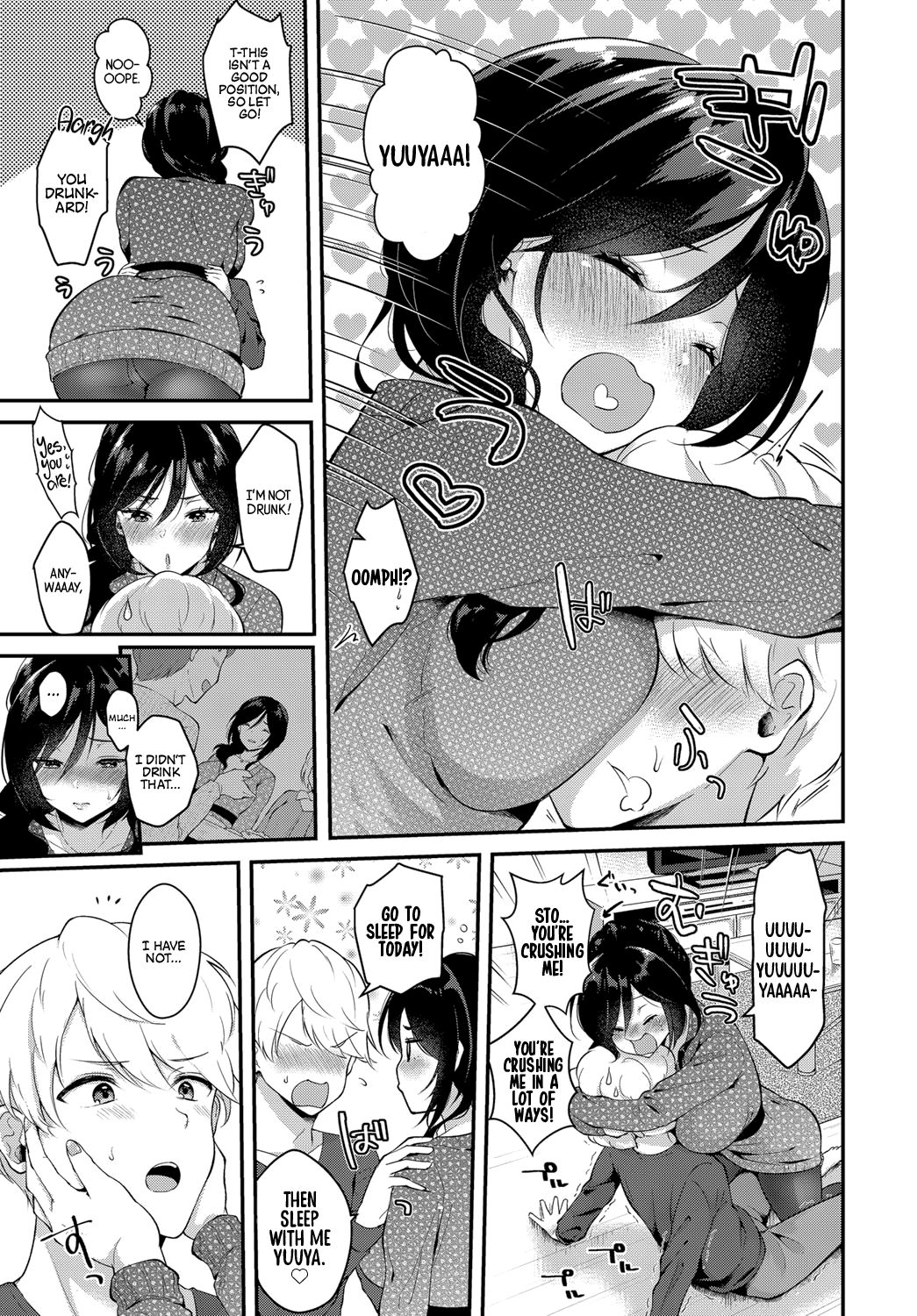 Copine pulpeuse a besoin de baiser dans un doujinshi romantique - Image 3