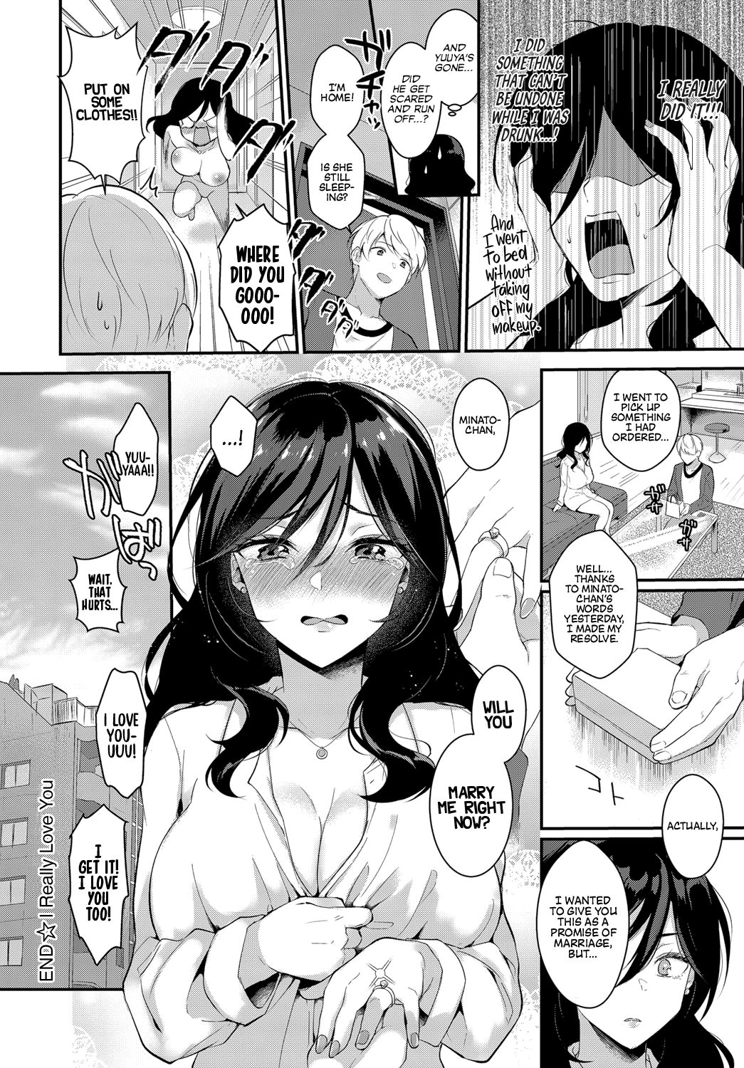 Copine pulpeuse a besoin de baiser dans un doujinshi romantique - Image 26