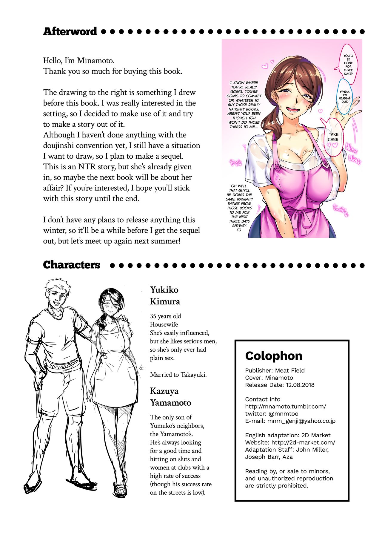 Пышногрудая жена получила кремпай от соседа на додзинси-конвенции - Image 25