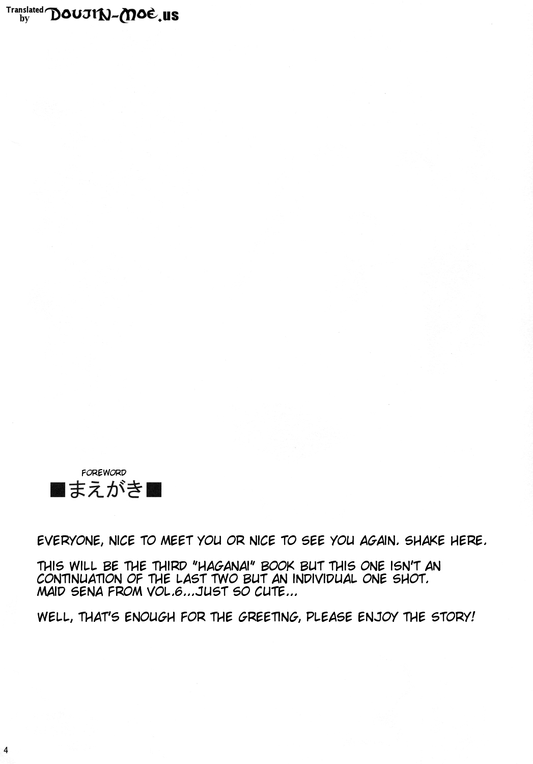 メイド服の可愛い高校生星菜が彼氏を誘惑してご奉仕 - Image 3