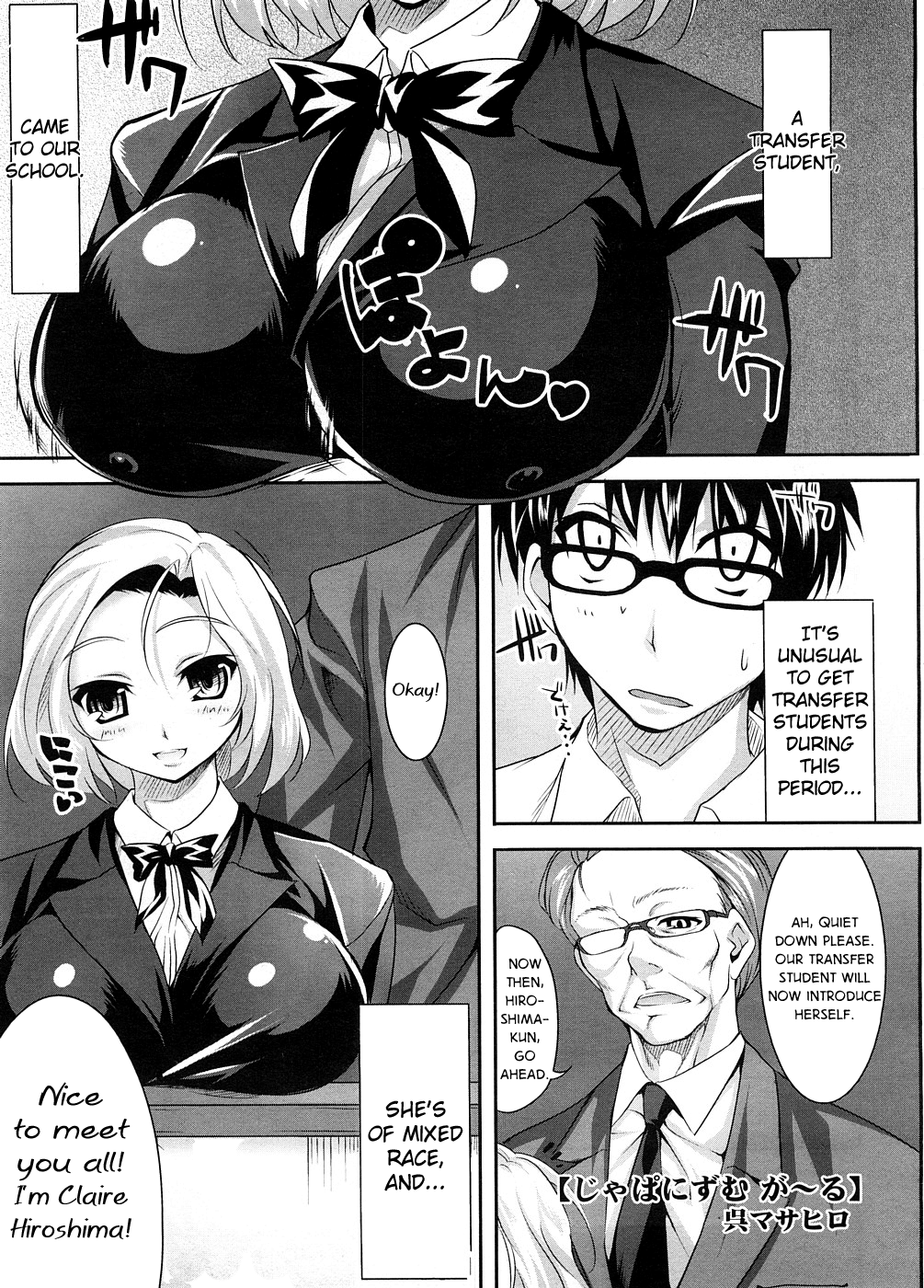 Busige japanische schulmädchen-anal im klassenzimmer