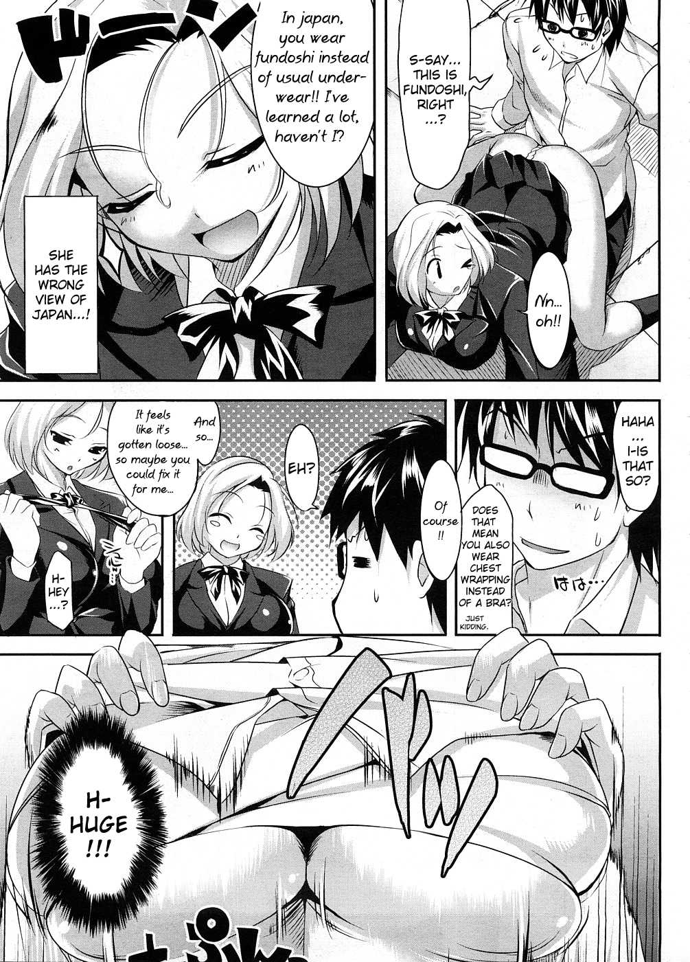 Пышногрудая японская школьница анально в классе - Image 5