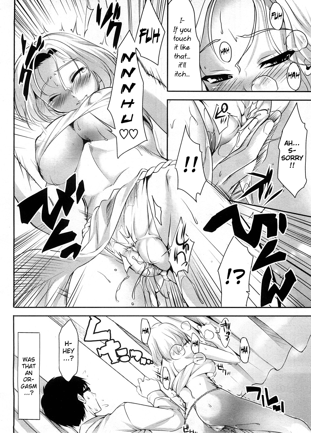 Пышногрудая японская школьница анально в классе - Image 12