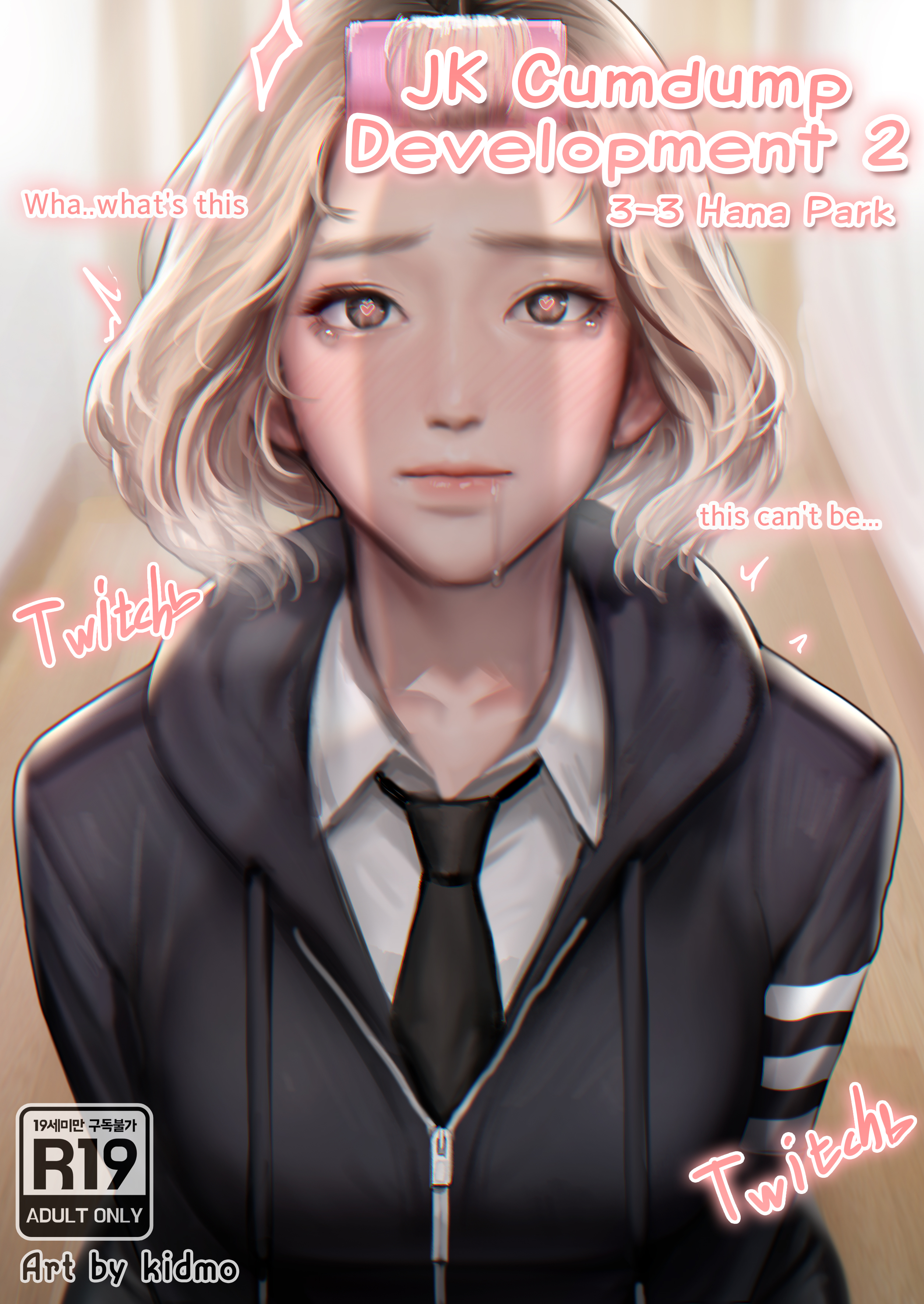 écolière suce des bites pour creampie baveux