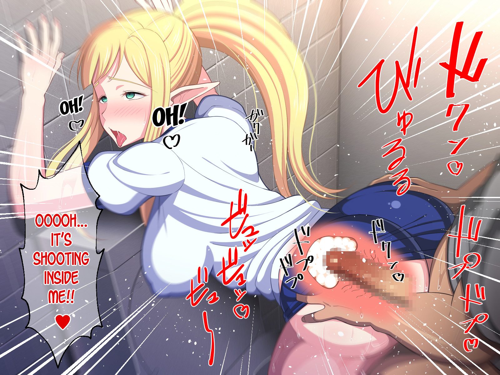 巨乳少女精灵啦啦队员在深度成人漫画中补充魔力 - Image 134