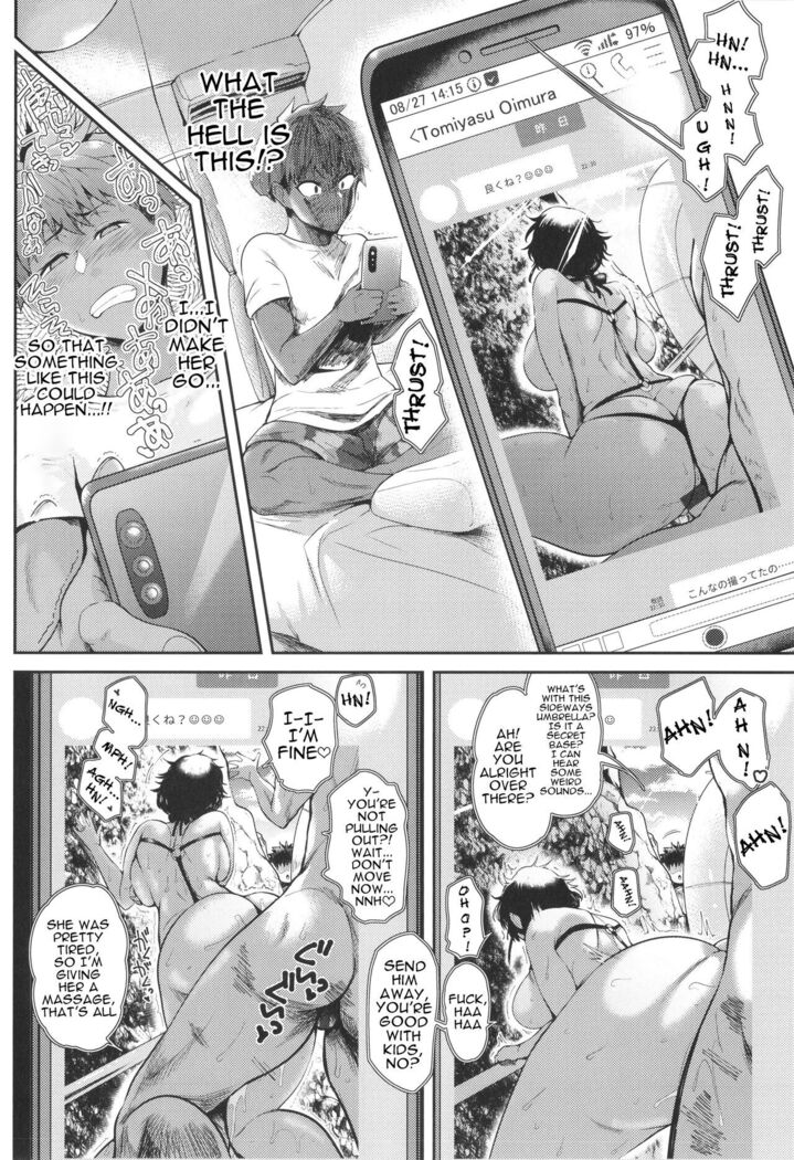 धोखेबाज़ माँ-बीवी काले एक्सचेंज स्टूडेंट से चुदवाती है - Image 70