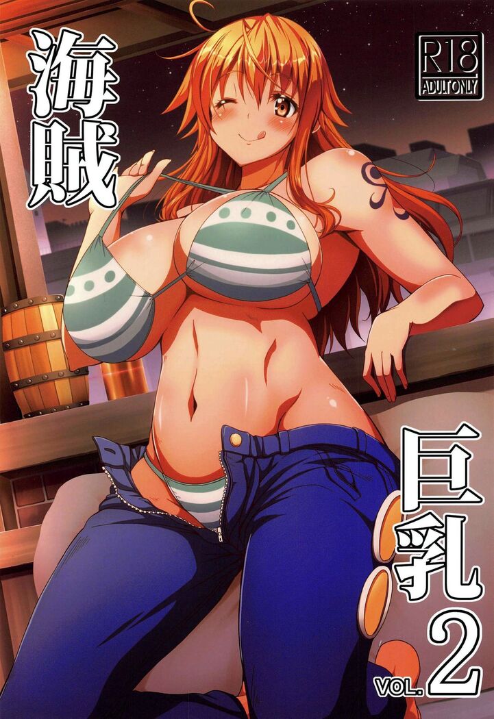Nami aus one piece von der marine gefangen im dreier