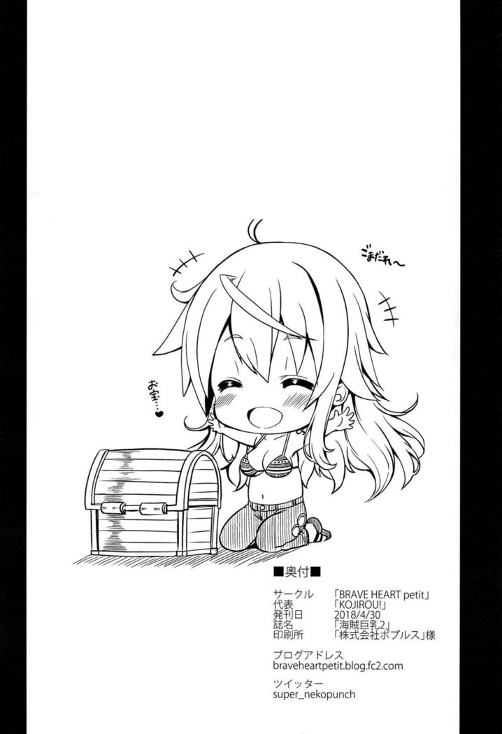 Nami aus One Piece von der Marine gefangen im Dreier - Image 25