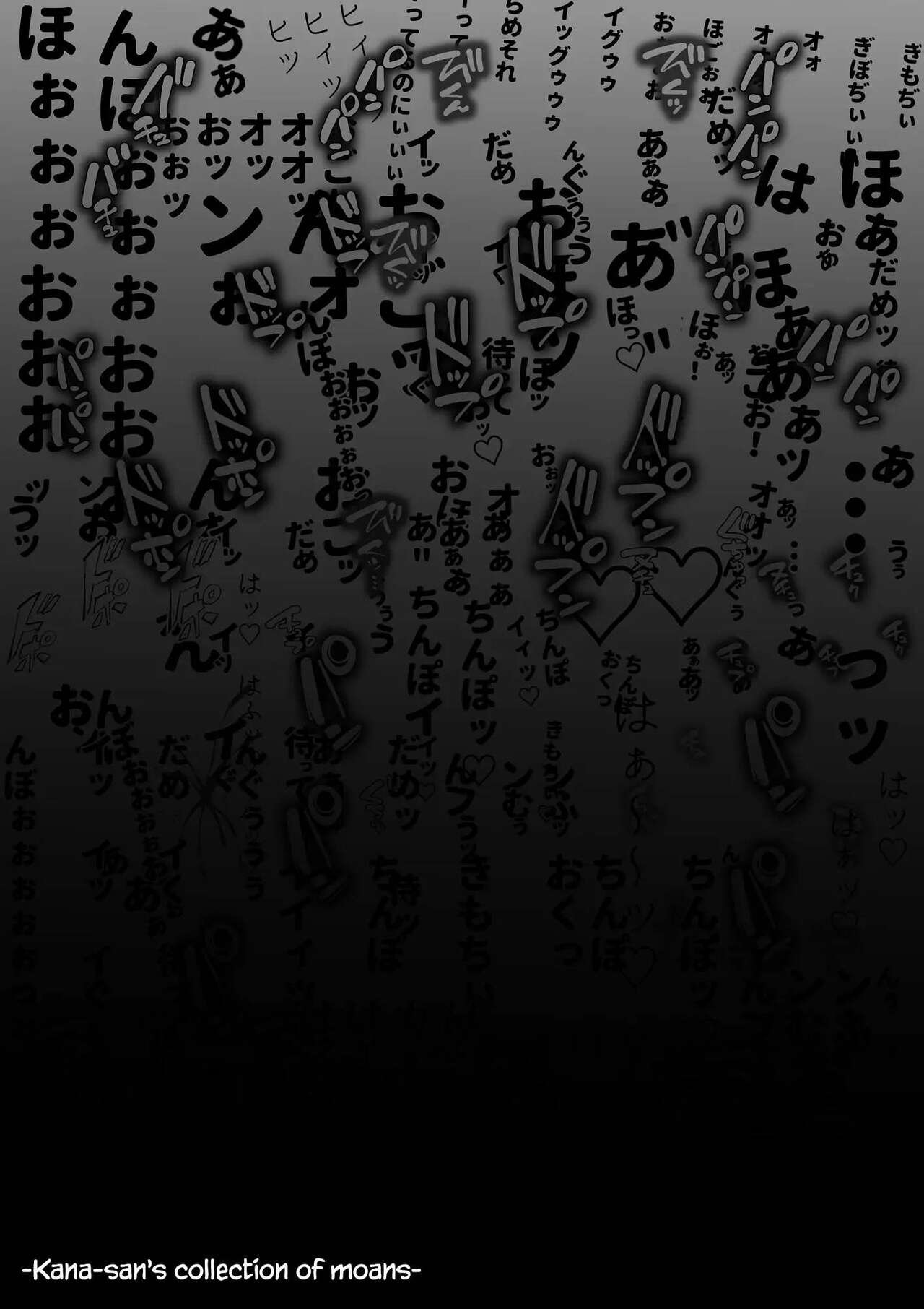 Femme au foyer NTR Kana-san dégradée par un faux compte - Image 68