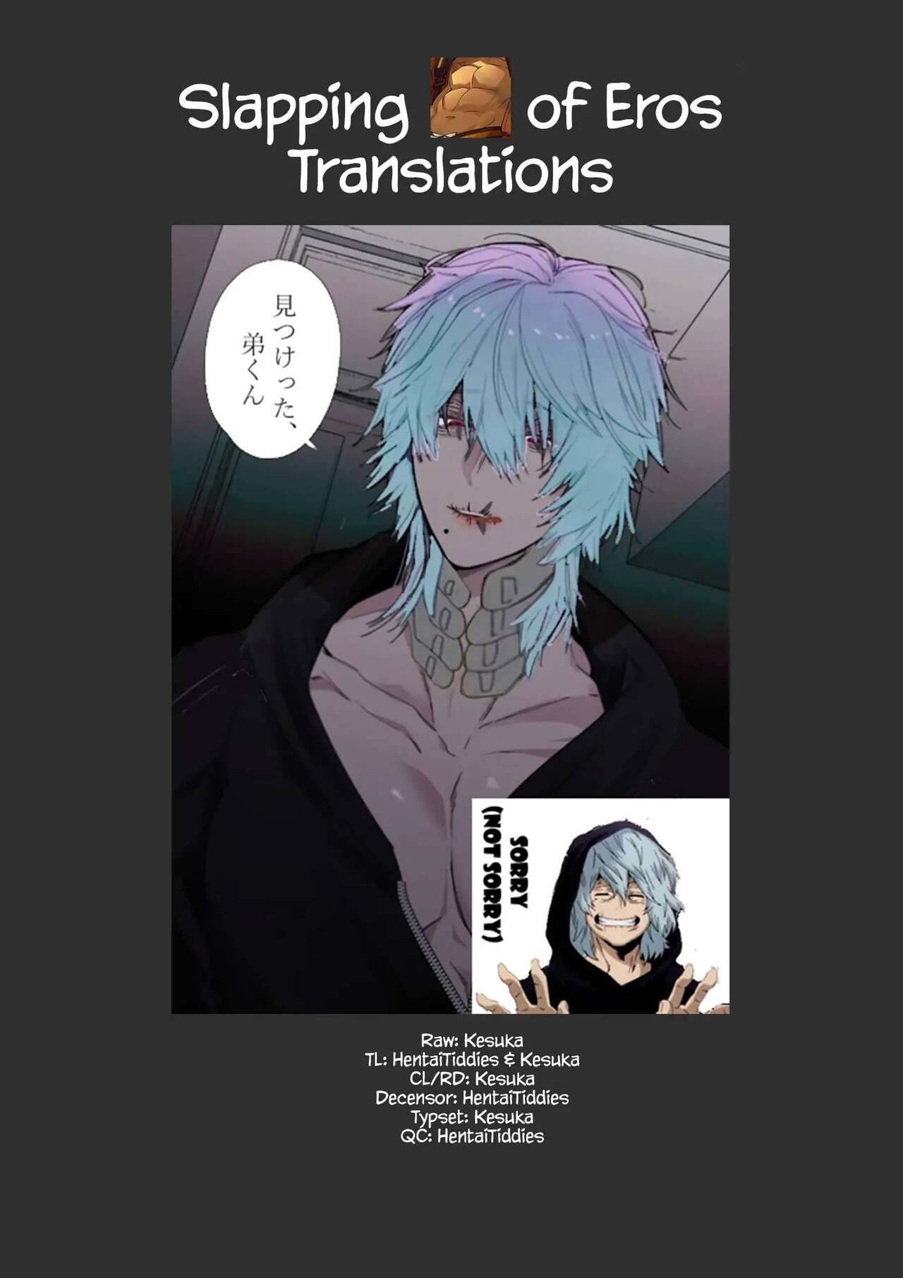 Femme au foyer NTR Kana-san dégradée par un faux compte - Image 77