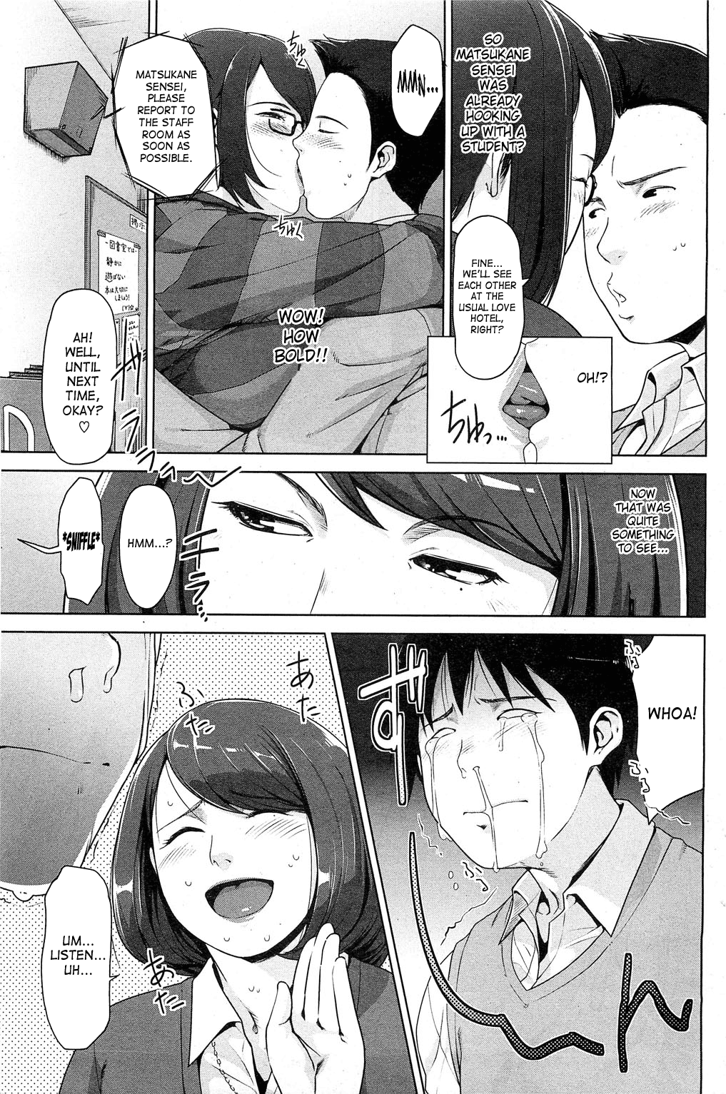 巨乳老师在图书馆干学生 - Image 11