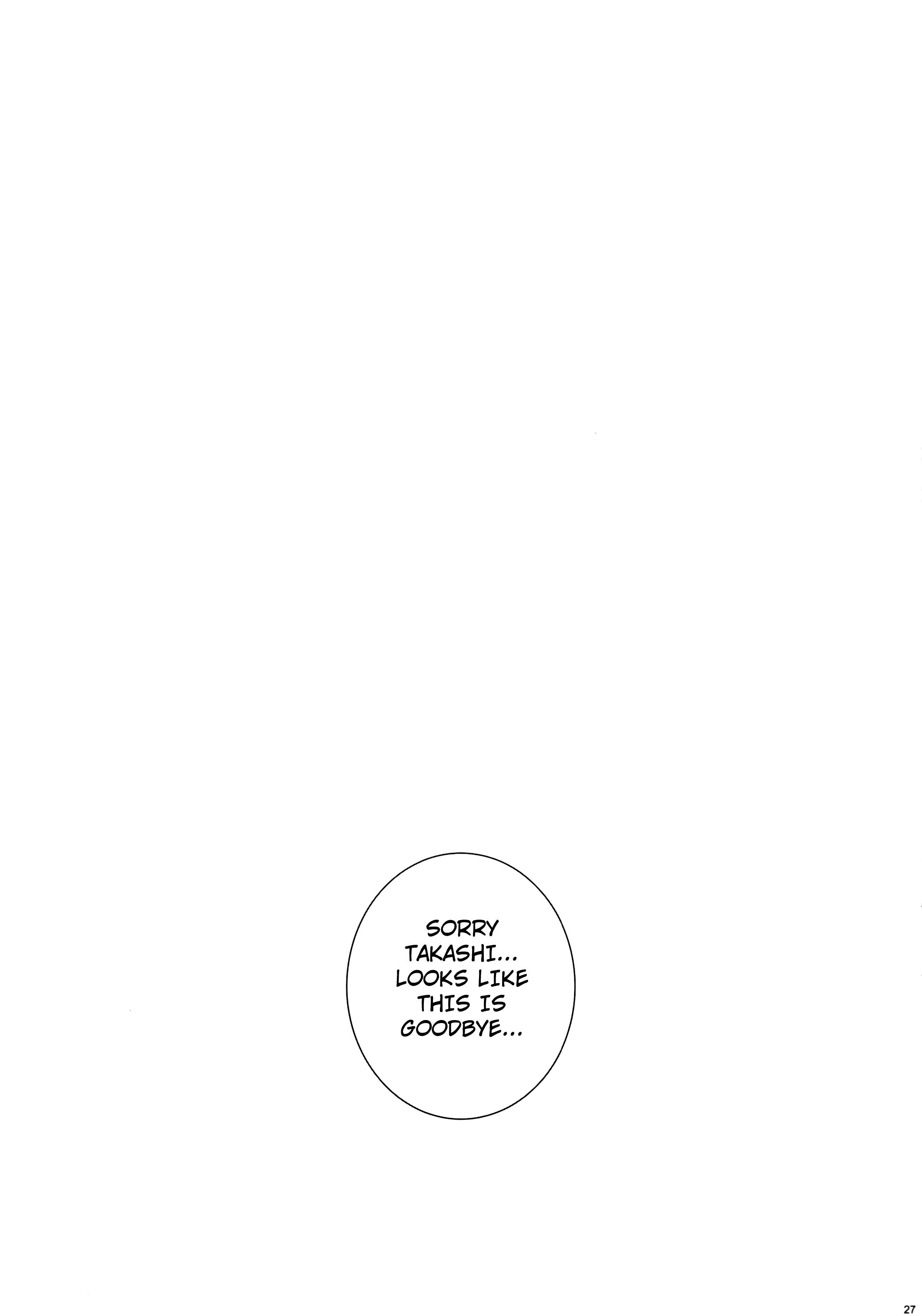 丰满的女武士户外汽车引擎盖性交 - 死者的吻 - Image 25