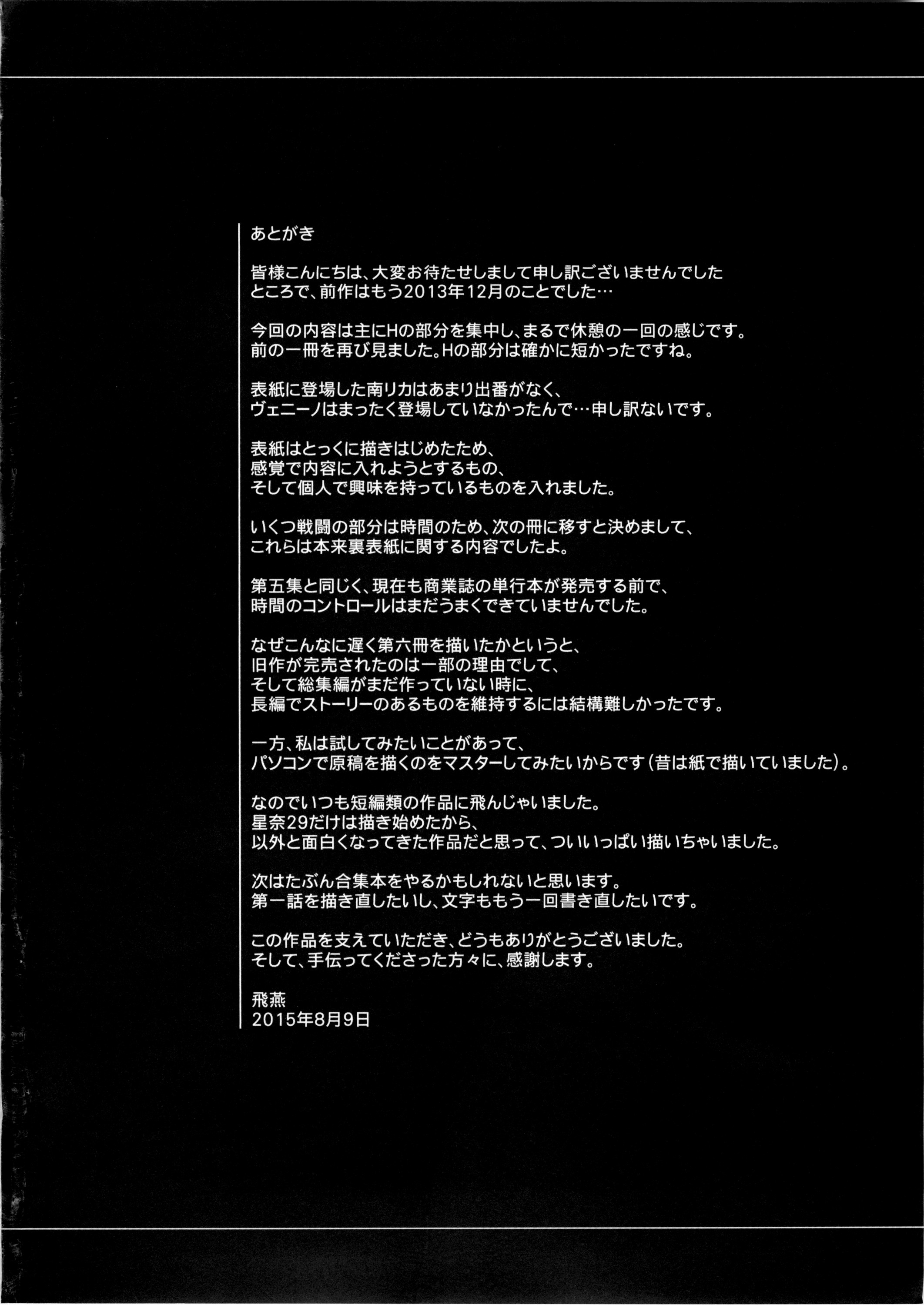 Guerreira peituda quer um pau gordo na sua buceta peluda pulsante - Image 23