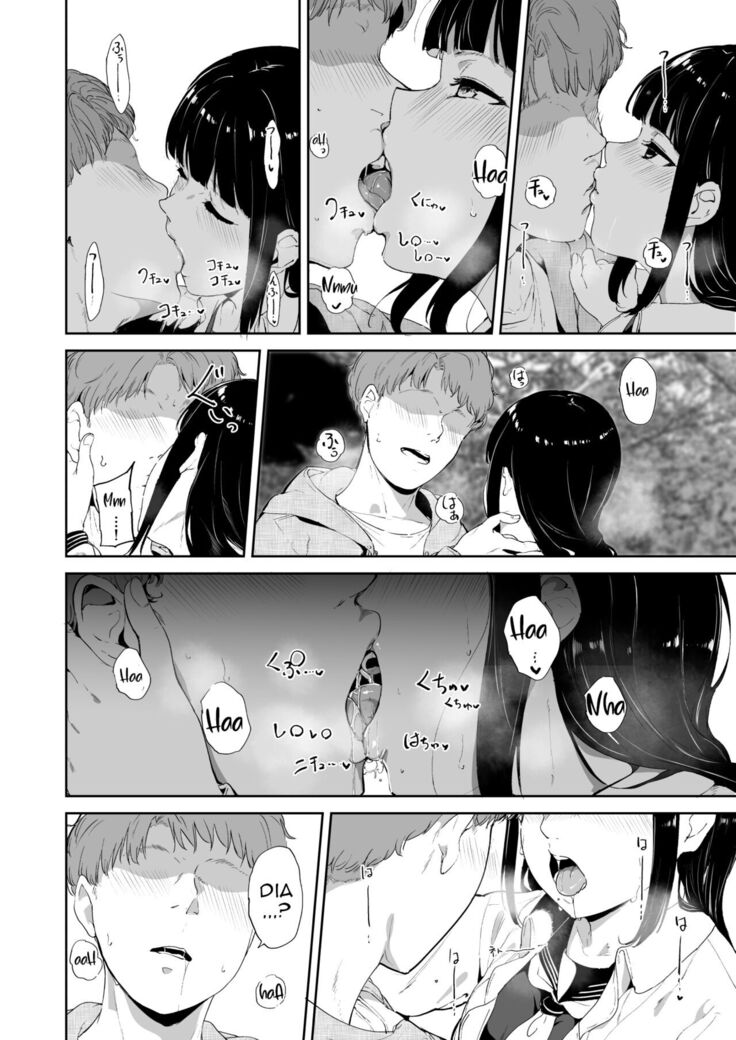 Kurosawa's Day Off: Schoolgirl Tentacle Futanari Ecchi First Time - Image 20