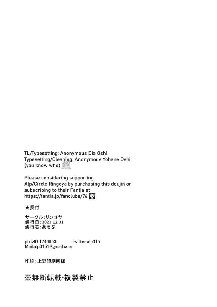 Kurosawa's Day Off: Schoolgirl Tentacle Futanari Ecchi First Time - Image 62