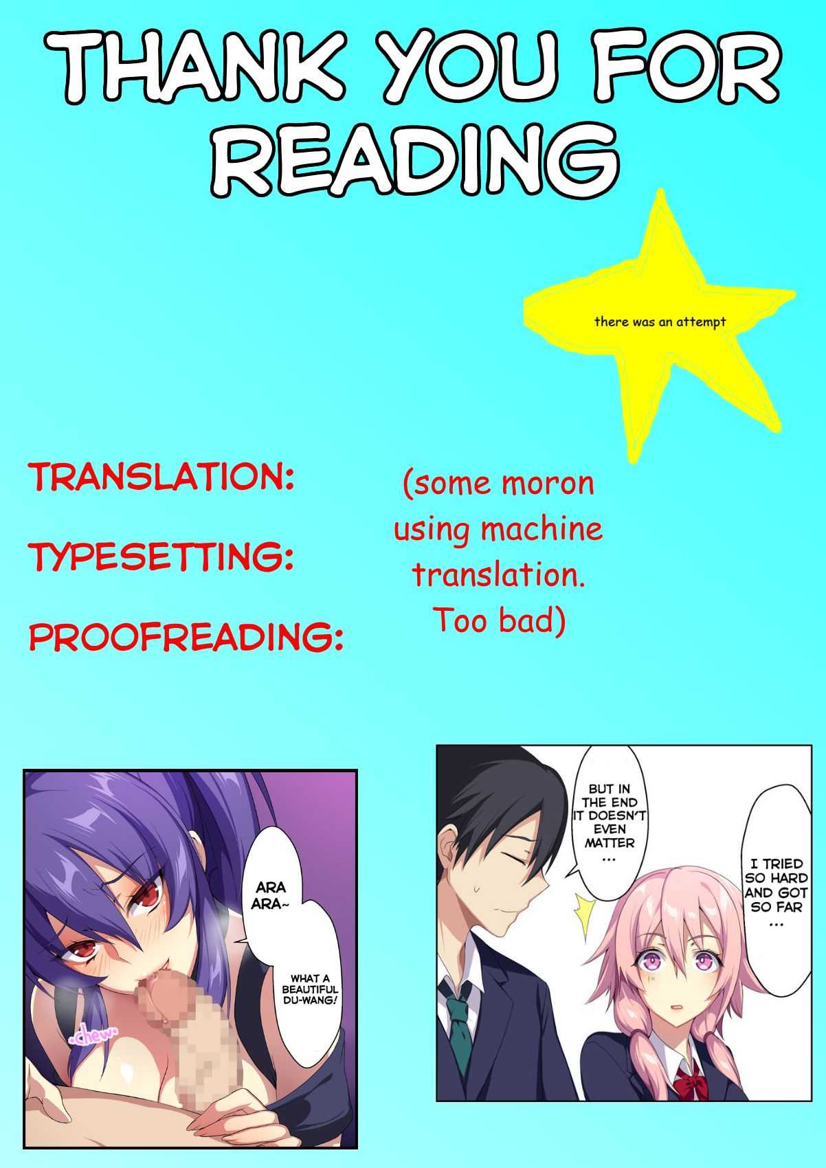 Ревнивая хентай сестра связывает и трахает брата - Image 45