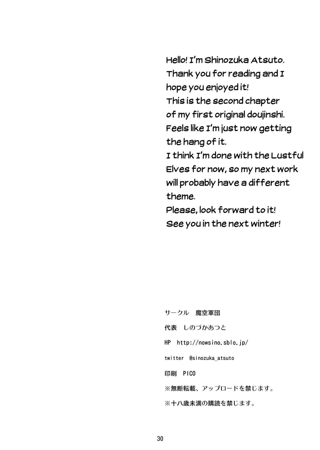 Exploração lasciva de elfa MILF peituda com creampie profundo - Image 30