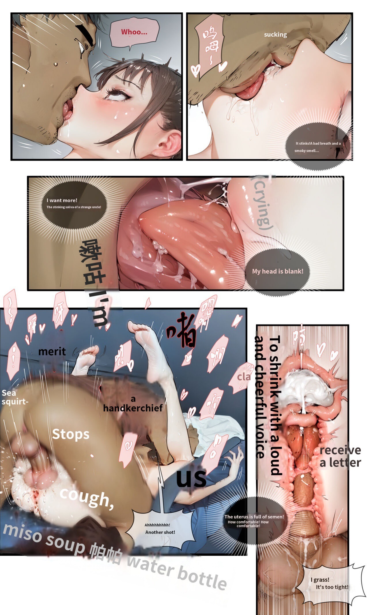 Jungfräuliche Teen-Creampie-Gangbang von schmutzigen alten Männern im Zug - Image 12
