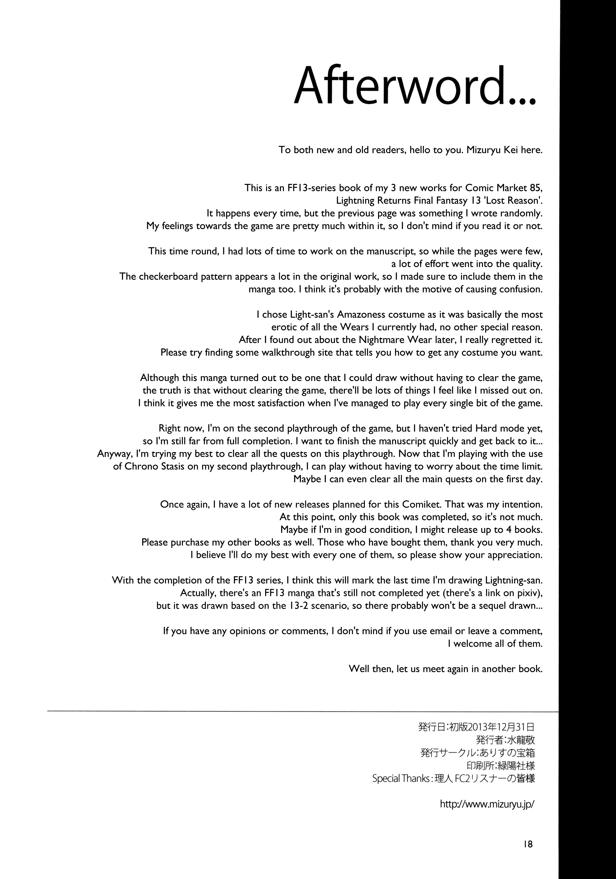 Gata submissa faz boquete profundo e fode com buceta fofa - Image 17